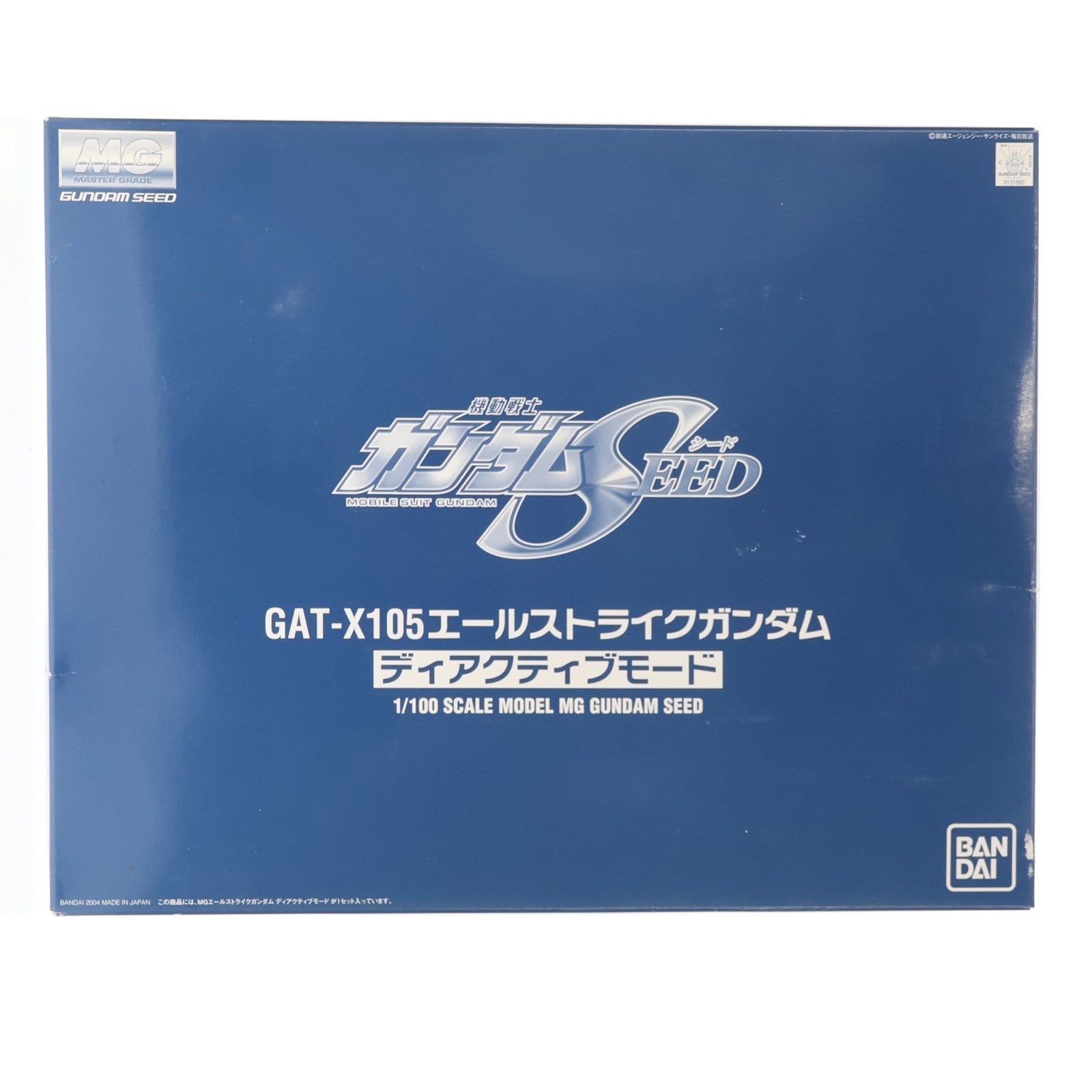 【中古即納】[PTM] MG 1/100 GAT-X105 エールストライクガンダム ディアクティブモード 機動戦士ガンダムSEED(シード) プラモデル(0131892) キャラホビ2004&プラモデル・ラジコンショー限定 バンダイ(20041002)
