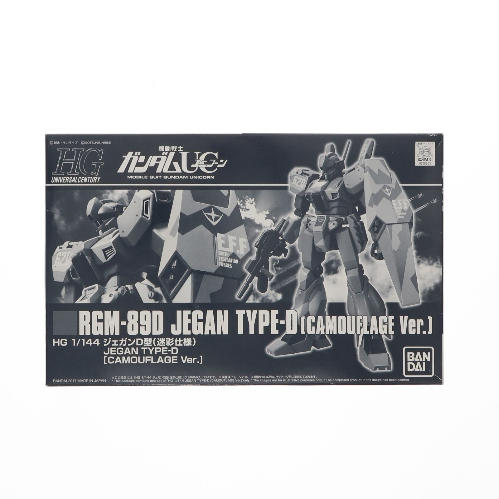 【中古即納】[PTM] プレミアムバンダイ限定 HGUC 1/144 RGM-89D ジェガンD型(迷彩仕様) 機動戦士ガンダムUC(ユニコーン) プラモデル(0218503) バンダイ(20170731)
