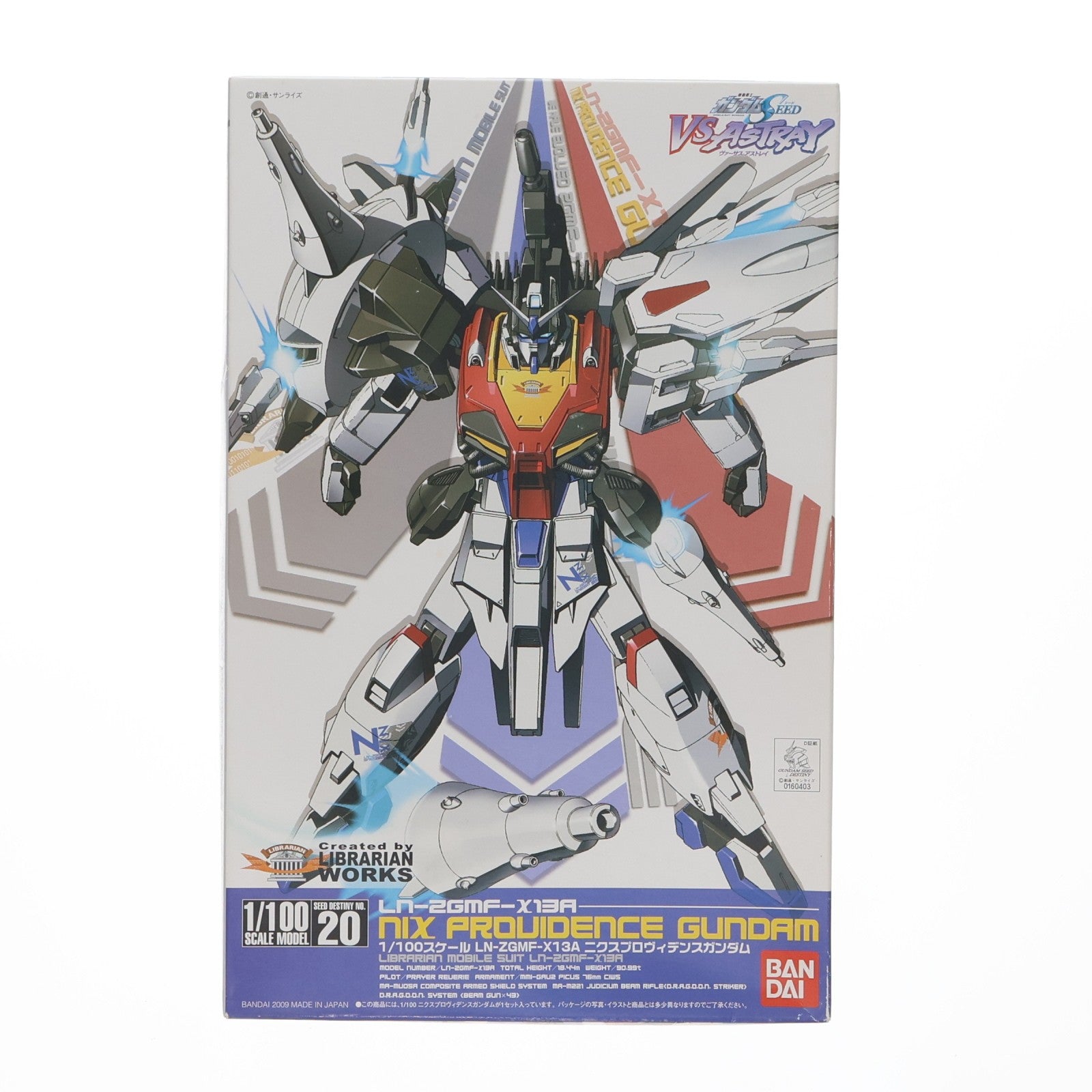 【中古即納】[PTM] 1/100 ニクスプロヴィデンス 機動戦士ガンダムSEED VS ASTRAY(シードヴァーサスアストレイ) プラモデル バンダイ(20170217)