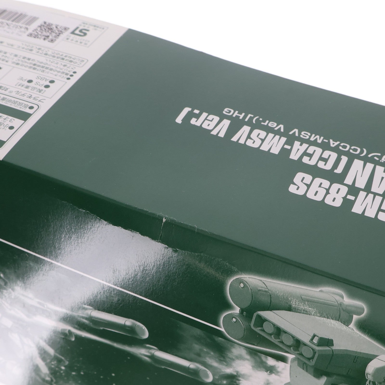 【中古即納】[PTM] プレミアムバンダイ限定 HGUC 1/144 RGM-89S スタークジェガン(CCA-MSV Ver.) 機動戦士ガンダム 逆襲のシャア MSV プラモデル(0196831) バンダイ(20150630)