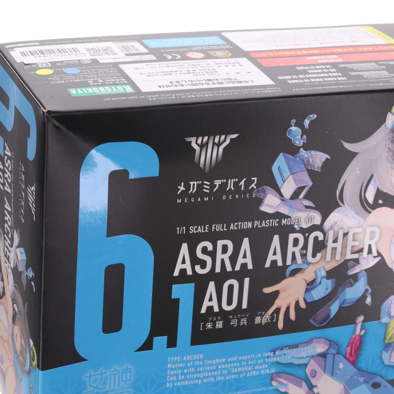 【中古即納】[PTM] コトブキヤショップ限定特典付属 メガミデバイス 1/1 朱羅 弓兵 蒼衣(アスラ キュウヘイ アオイ) プラモデル(KP466) コトブキヤ(20180929)