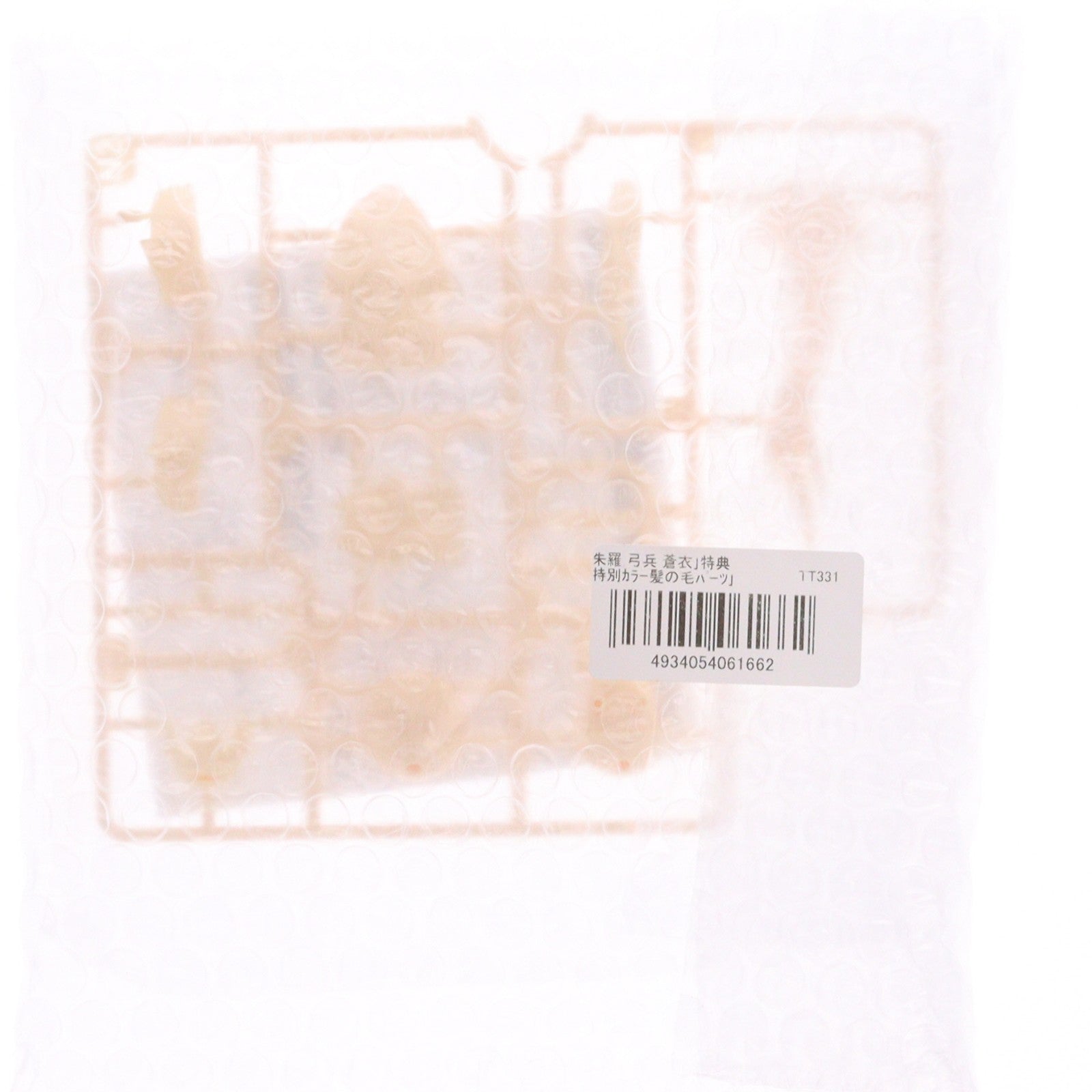 【中古即納】[PTM] コトブキヤショップ限定特典付属 メガミデバイス 1/1 朱羅 弓兵 蒼衣(アスラ キュウヘイ アオイ) プラモデル(KP466) コトブキヤ(20180929)