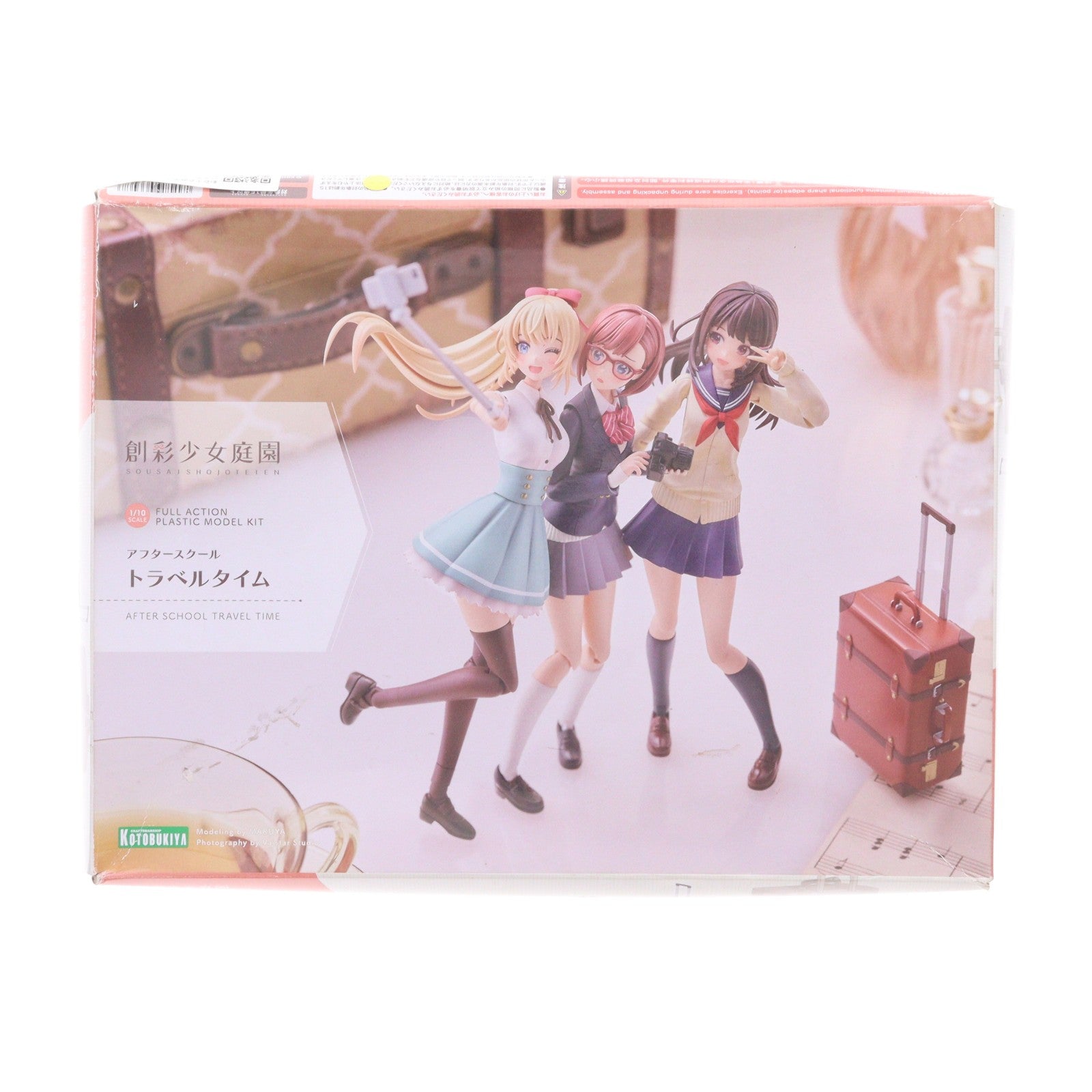 【中古即納】[PTM] 創彩少女庭園 1/10 アフタースクール トラベルタイム プラモデル用アクセサリ(MV004) コトブキヤ(20210729)