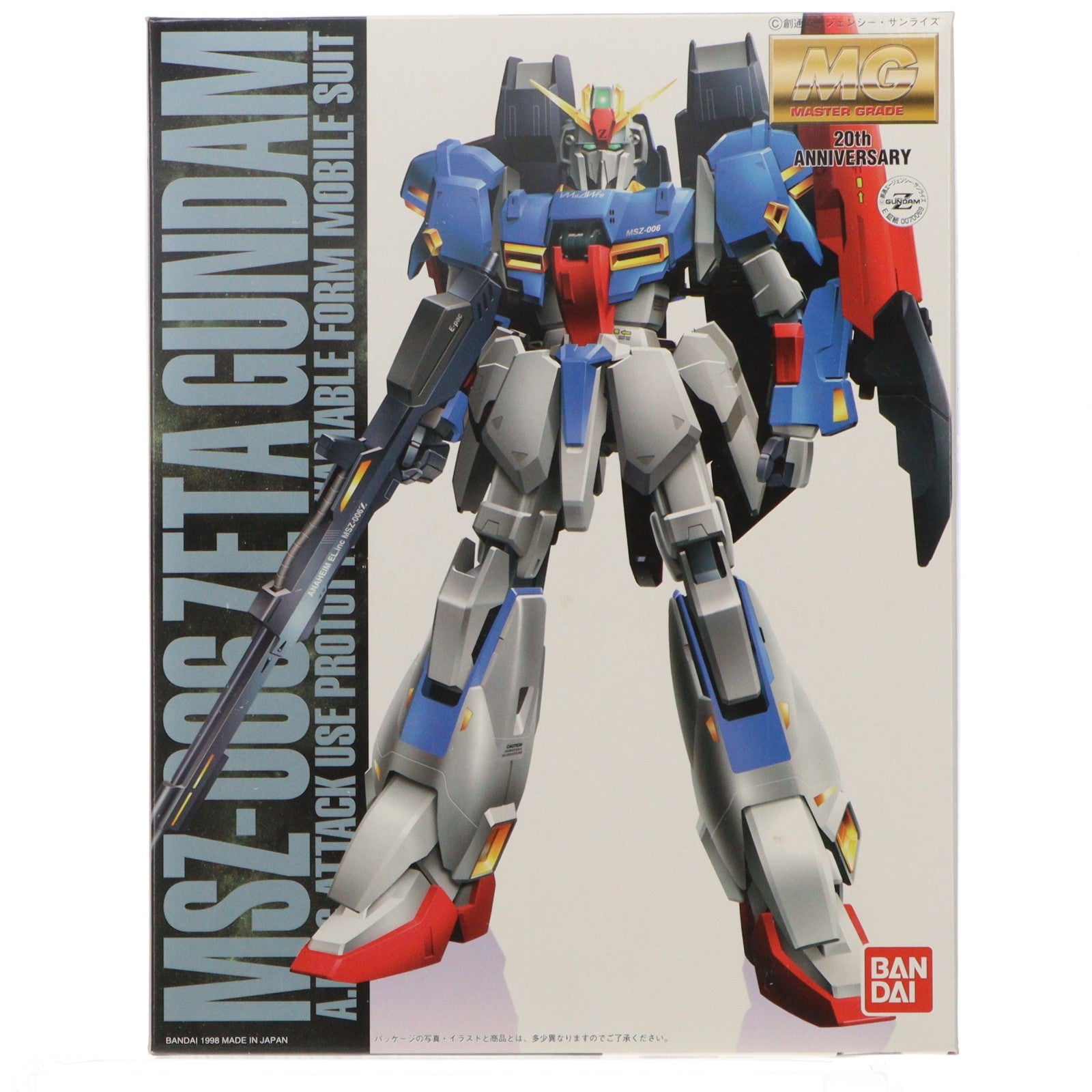 【中古即納】[PTM] MG 1/100 MSZ-006 ゼータガンダム コーティングバージョン 機動戦士Zガンダム プラモデル(0070069) バンダイ(19980731)