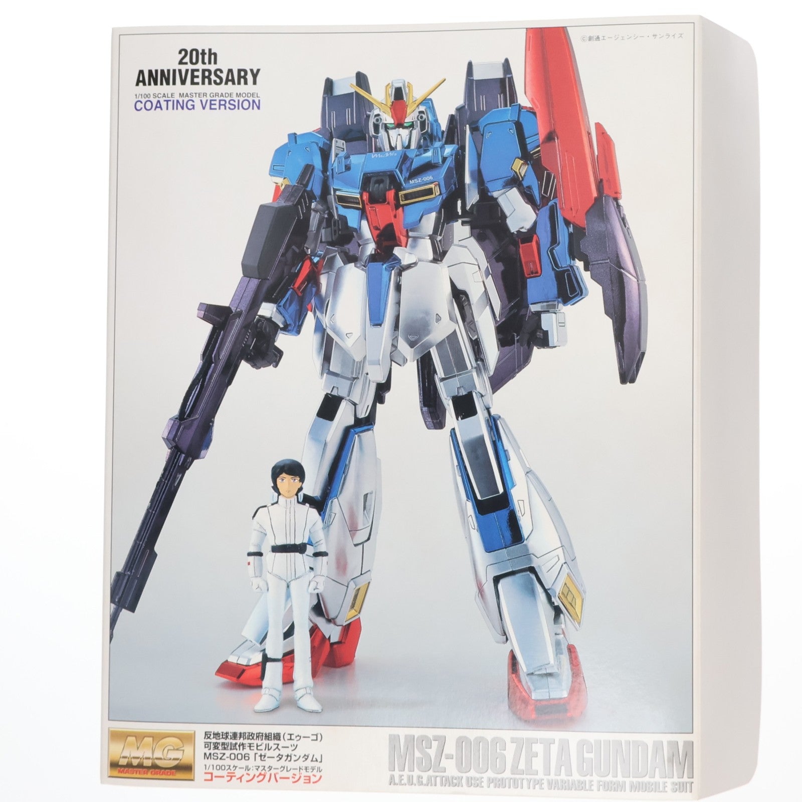 【中古即納】[PTM] MG 1/100 MSZ-006 ゼータガンダム コーティングバージョン 機動戦士Zガンダム プラモデル(0070069) バンダイ(19980731)