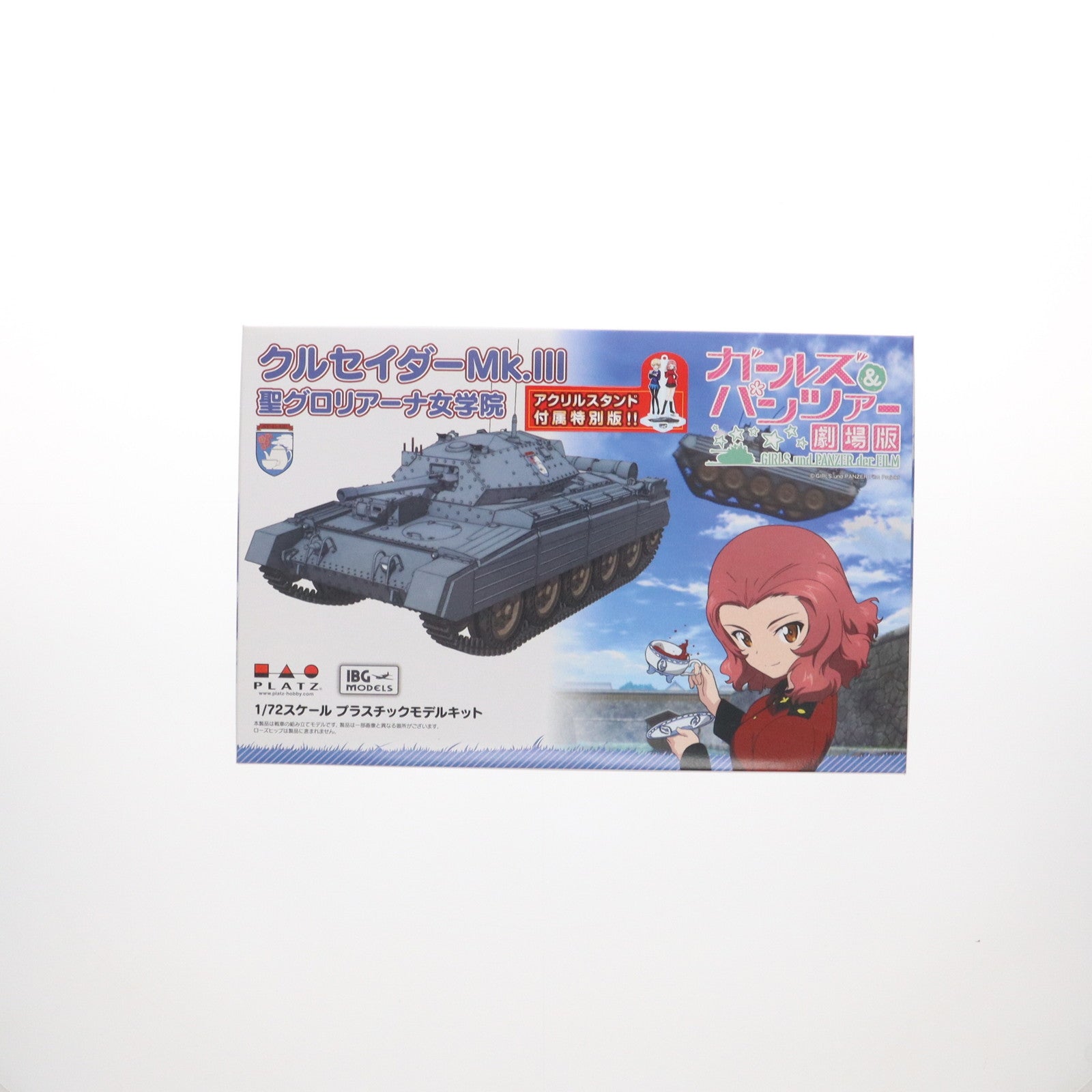【中古即納】[PTM] アクリルスタンド付属 1/72 クルセイダー Mk.III 聖グロリアーナ女学院 ガールズ&パンツァー 劇場版 プラモデル(GP72-41) プラッツ(20231119)