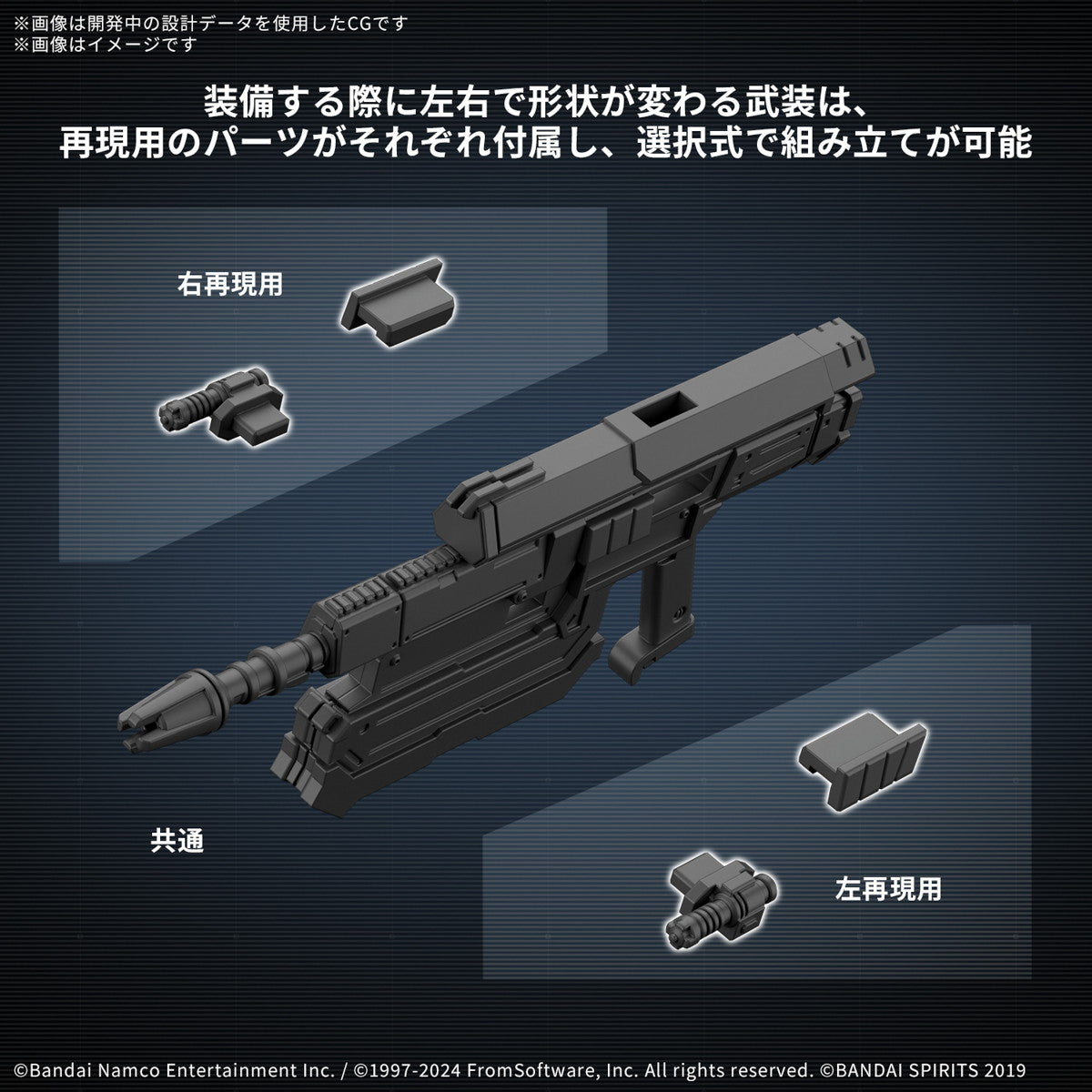 【中古即納】[PTM] (再販) 30MM BALAM INDUSTRIES BD-011 MELANDER ARMORED CORE VI FIRES OF RUBICON(アーマード・コア6 ファイアーズ オブ ルビコン) 30 MINUTES MISSIONS プラモデル(5068554) バンダイスピリッツ(20251227)