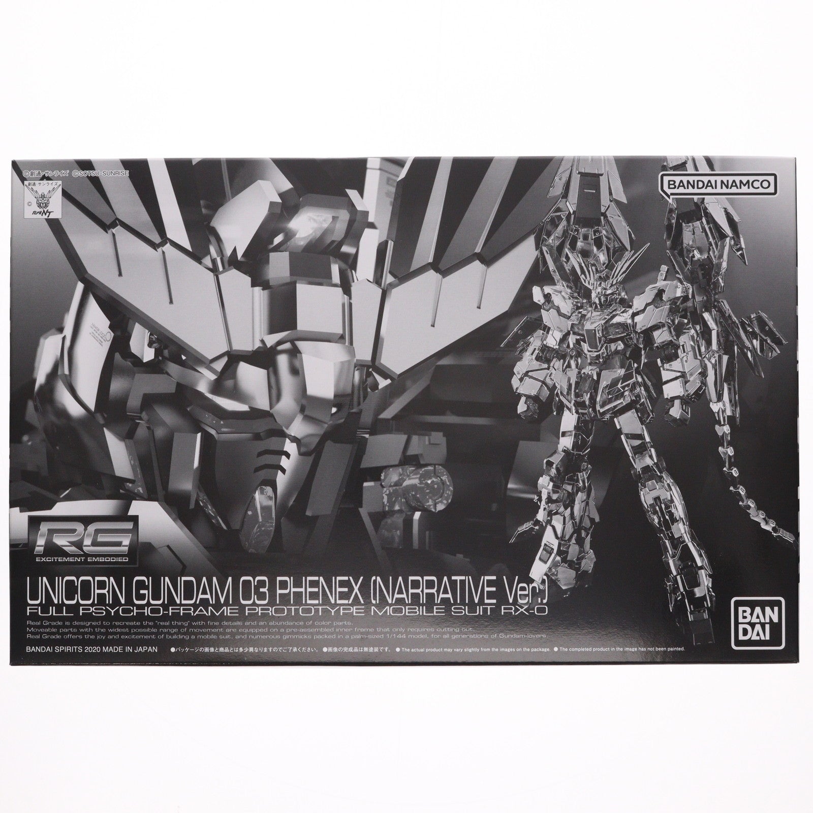 【中古即納】[PTM] プレミアムバンダイ限定 RG 1/144 RX-0 ユニコーンガンダム3号機 フェネクス(ナラティブVer.) 機動戦士ガンダムNT(ナラティブ) プラモデル(5059130) バンダイスピリッツ(20200228)