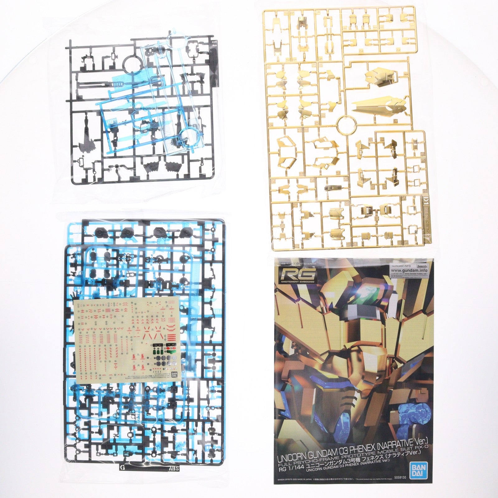 【中古即納】[PTM] プレミアムバンダイ限定 RG 1/144 RX-0 ユニコーンガンダム3号機 フェネクス(ナラティブVer.) 機動戦士ガンダムNT(ナラティブ) プラモデル(5059130) バンダイスピリッツ(20200228)