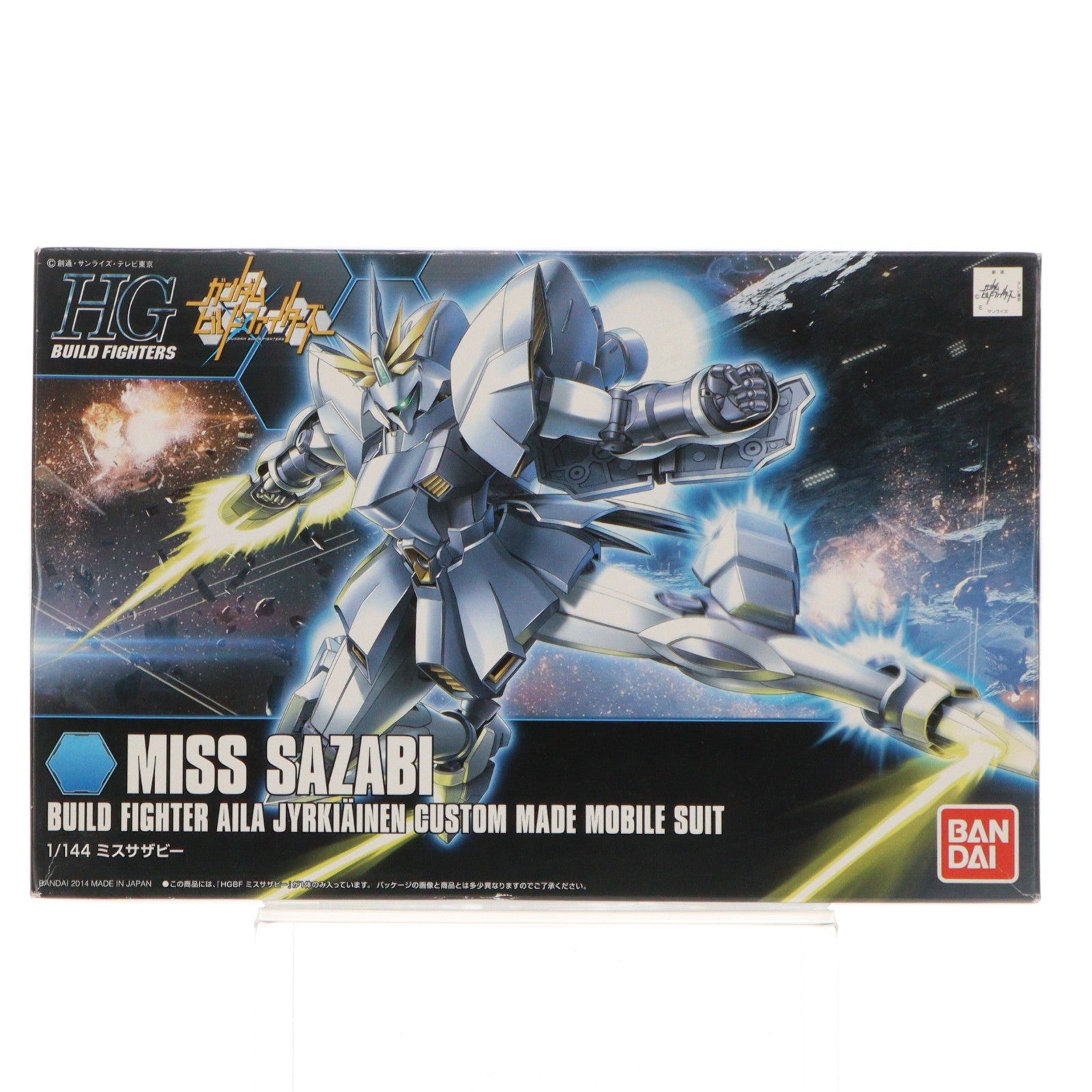 【中古即納】[PTM] HGBF 1/144 ミスサザビー ガンダムビルドファイターズ プラモデル(0186523) バンダイ(20140315)
