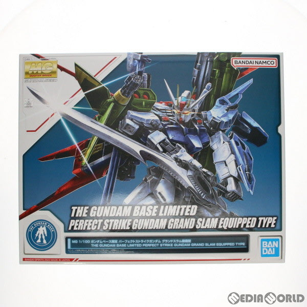 【中古即納】[PTM] ガンダムベース限定 MG 1/100 パーフェクトストライクガンダム グランドスラム装備型 機動戦士ガンダムSEED(シード) プラモデル(5063421) バンダイスピリッツ(20220806)