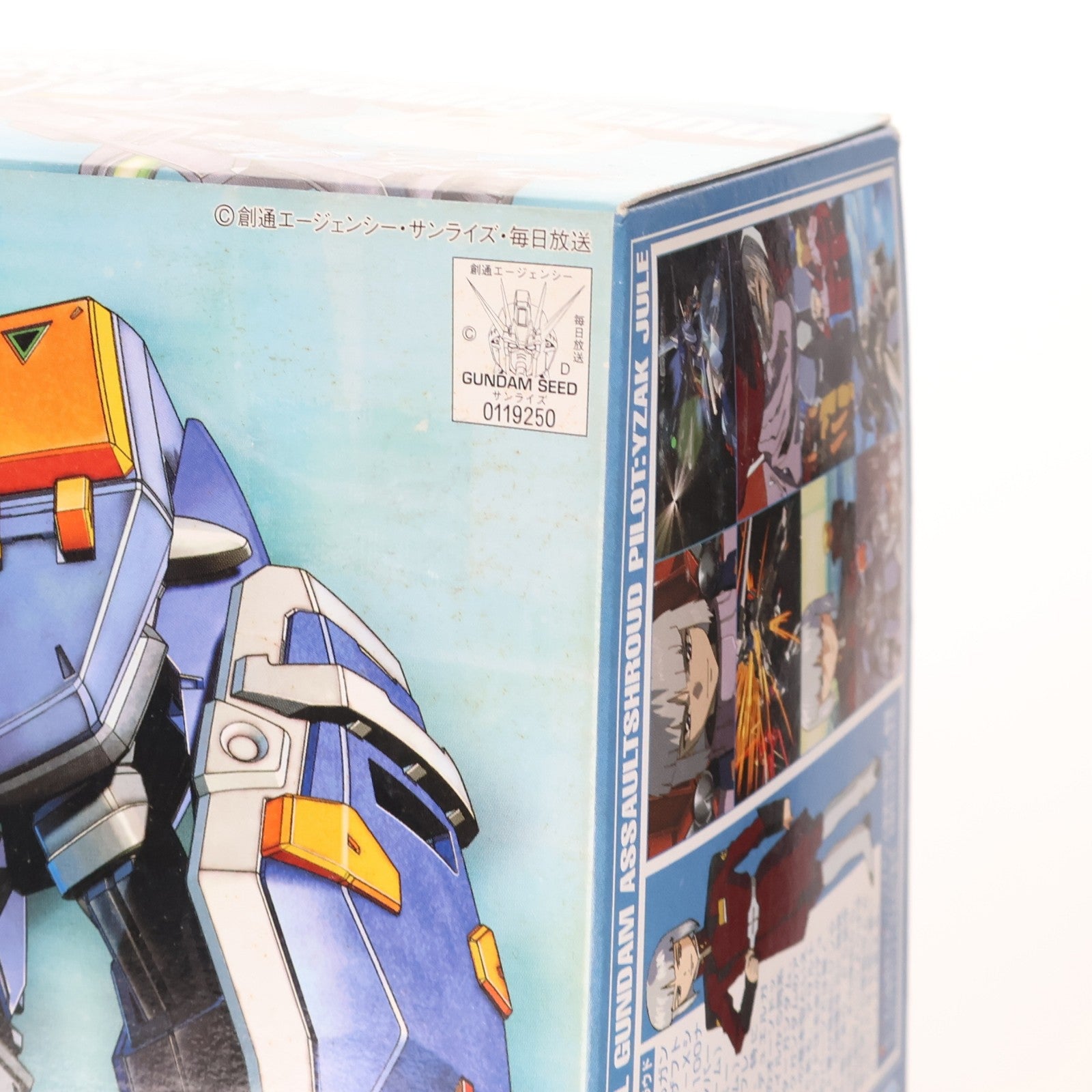 【中古即納】[PTM] 1/100 GAT-X102 デュエルガンダム アサルトシュラウド 機動戦士ガンダムSEED(シード) シリーズNo.06 プラモデル(0119250) バンダイ(20030531)