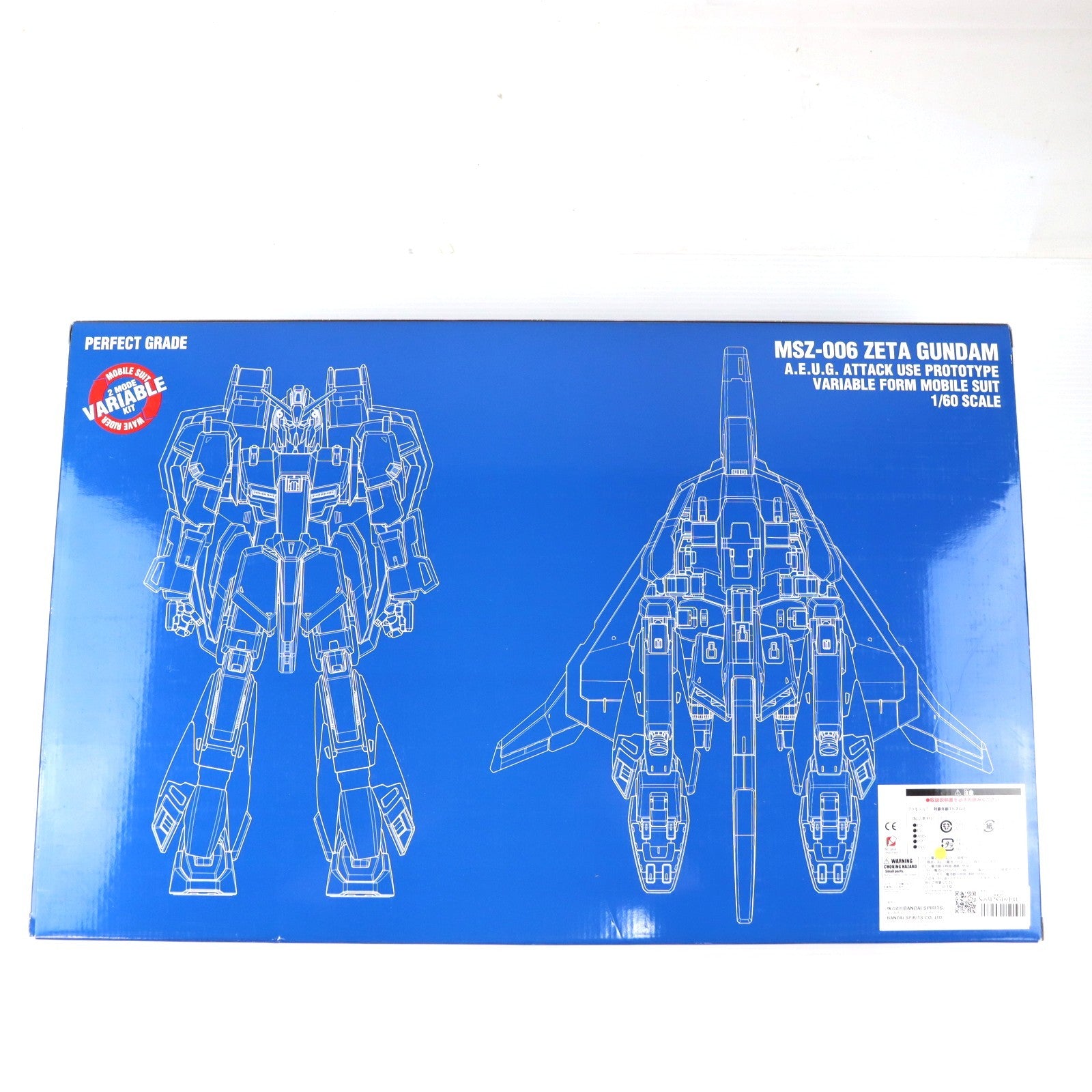 【中古即納】[PTM] (再販) PG 1/60 MSZ-006 Zガンダム 機動戦士Zガンダム プラモデル(5064233) バンダイスピリッツ(20241225)