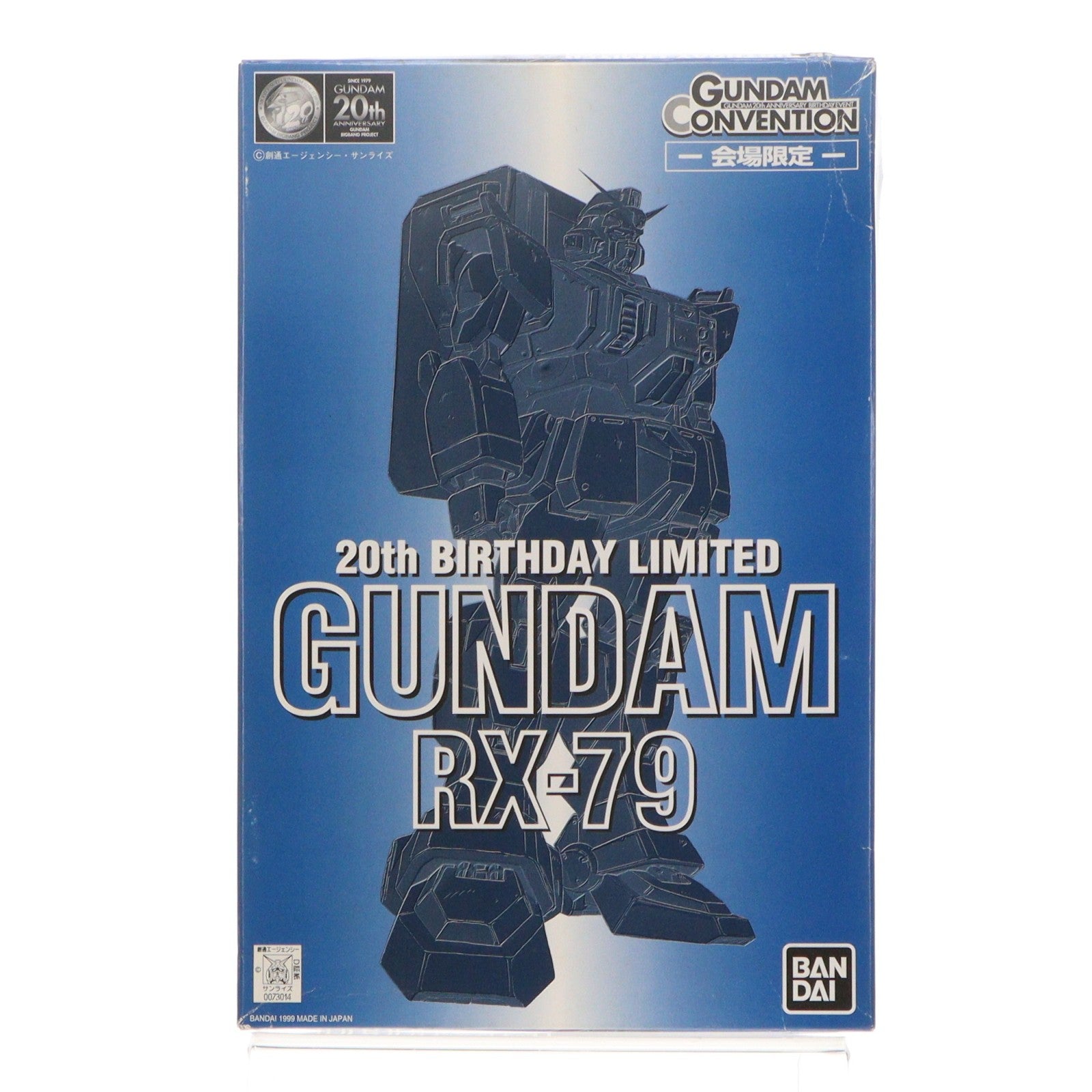 【中古即納】[PTM] HG 1/144 RX-79 陸戦型ガンダム 20th BIRTHDAY LIMITED GUNDAM 機動戦士ガンダム 第08MS小隊 プラモデル バンダイ(19990404)