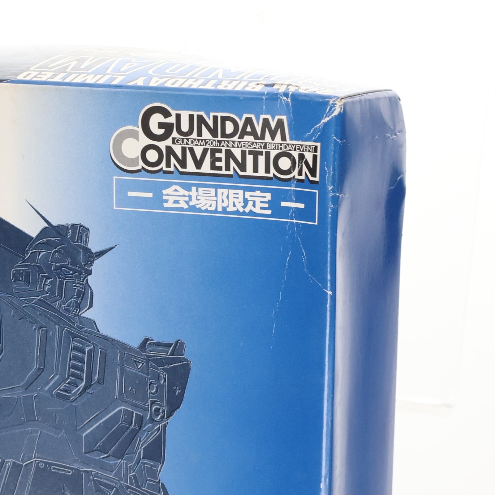 【中古即納】[PTM] HG 1/144 RX-79 陸戦型ガンダム 20th BIRTHDAY LIMITED GUNDAM 機動戦士ガンダム 第08MS小隊 プラモデル バンダイ(19990404)