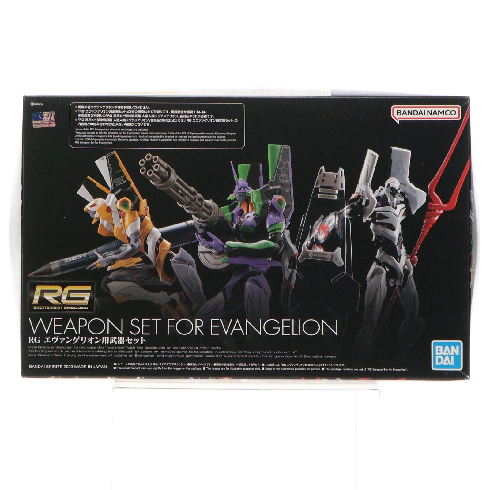 【中古即納】[PTM] プレミアムバンダイ限定 RG エヴァンゲリオン用武器セット ヱヴァンゲリヲン新劇場版 プラモデル用アクセサリ(5064914) バンダイスピリッツ(20230131)