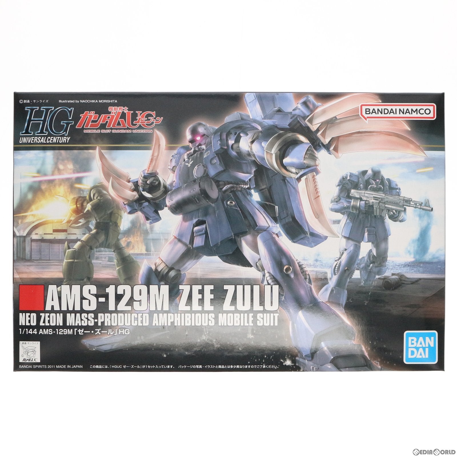 【中古即納】[PTM] HGUC 1/144 ゼー・ズール 機動戦士ガンダムUC(ユニコーン) プラモデル(506409) バンダイスピリッツ(20220803)