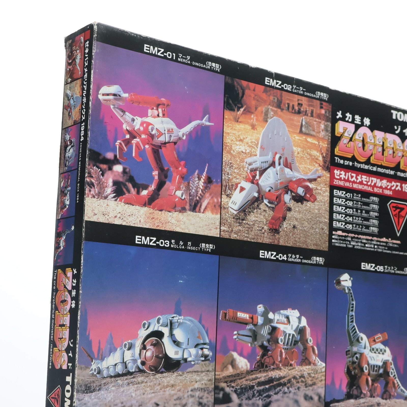 【中古即納】[PTM] 1/72 ゼネバスメモリアルボックス1984(5体セット) ZOIDS(ゾイド) プラモデル(745167) タカラトミー(20061101)