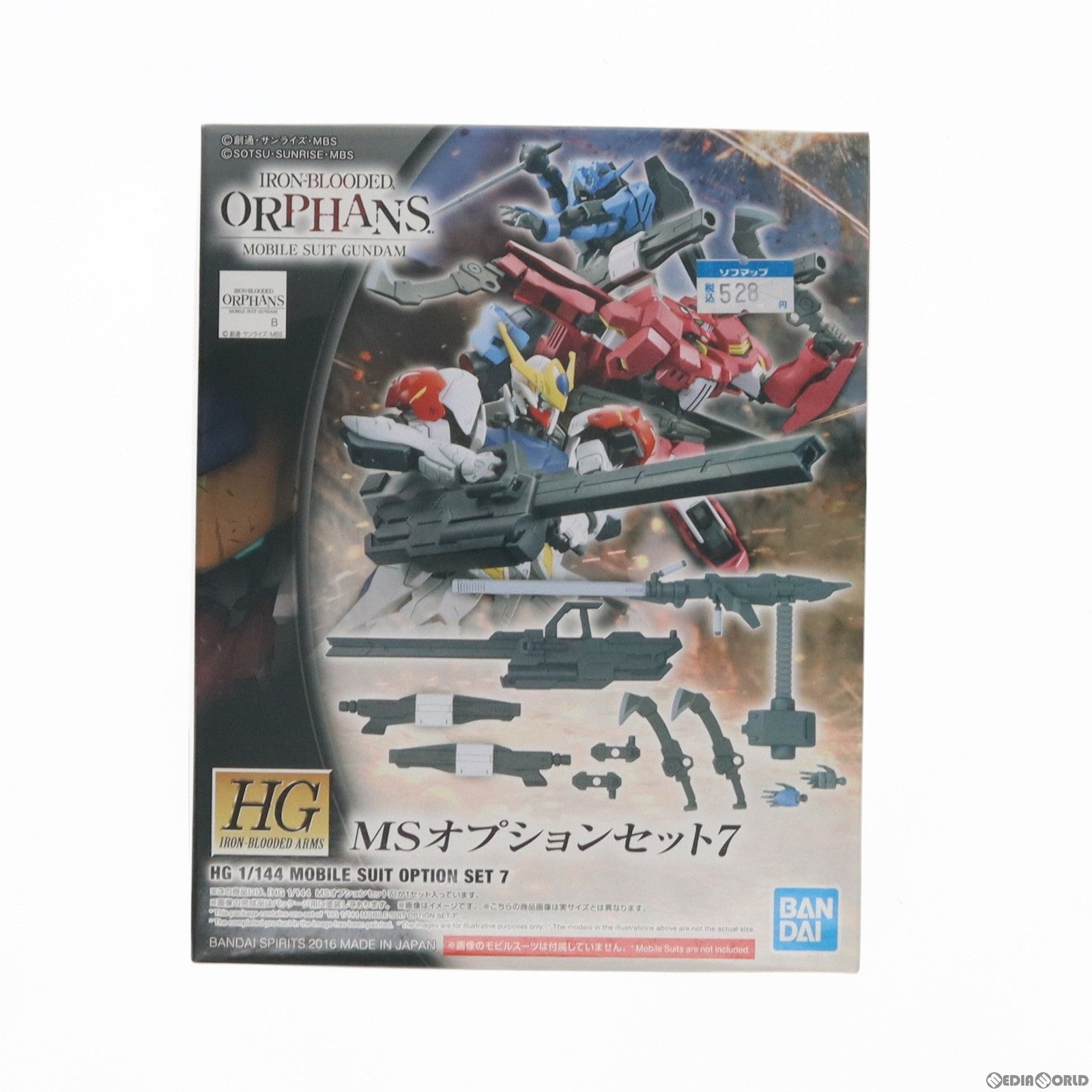 【中古即納】[PTM] HG 1/144 MSオプションセット7 機動戦士ガンダム 鉄血のオルフェンズ プラモデル用アクセサリ(5056824) バンダイスピリッツ(20211028)