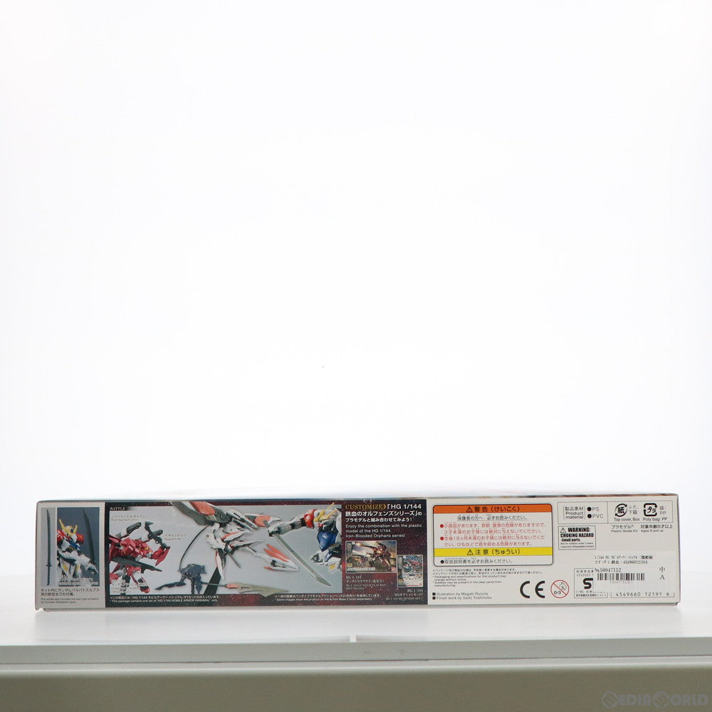 【中古即納】[PTM] HG 1/144 モビルアーマー ハシュマル 機動戦士ガンダム 鉄血のオルフェンズ プラモデル バンダイ(20161216)