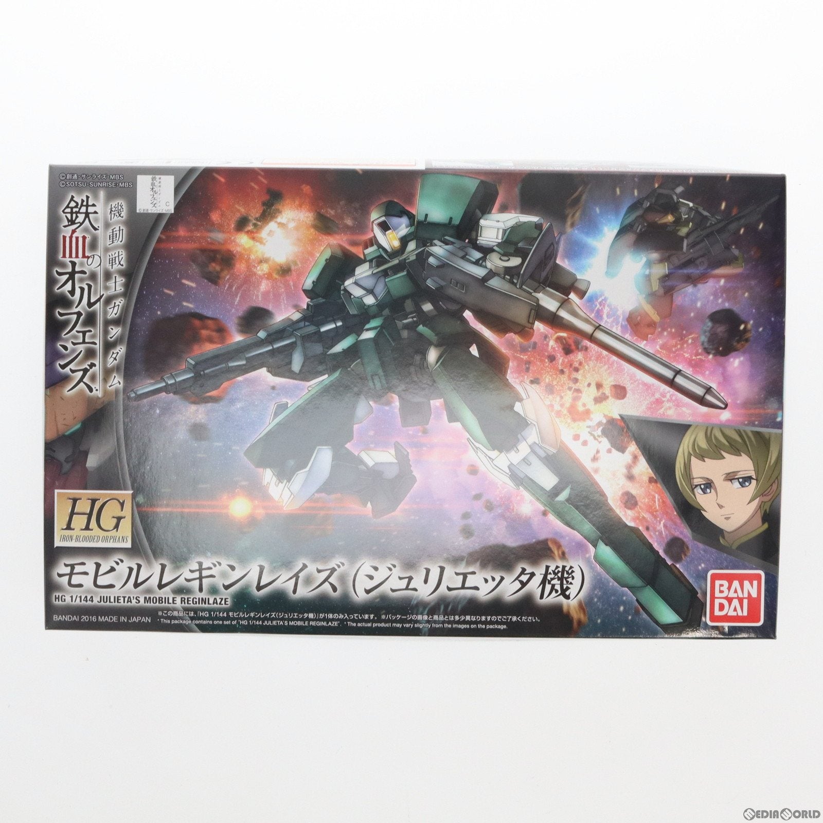 【中古即納】[PTM] HG 1/144 モビルレギンレイズ(ジュリエッタ機) 機動戦士ガンダム 鉄血のオルフェンズ プラモデル バンダイ(20170923)