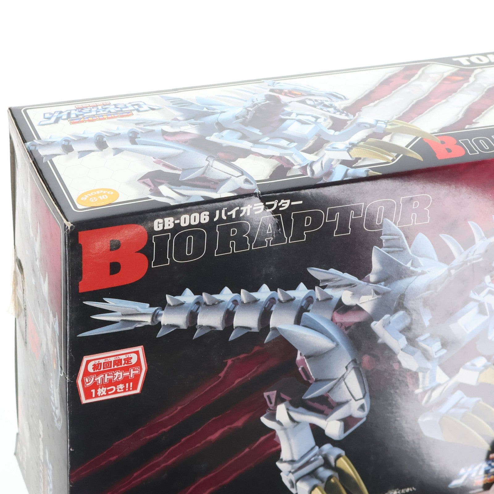 【中古即納】[PTM] 1/72 GB-006 バイオラプター(ラプトル型) 機獣創世記ゾイドジェネシス プラモデル(725299) トミー(20050713)