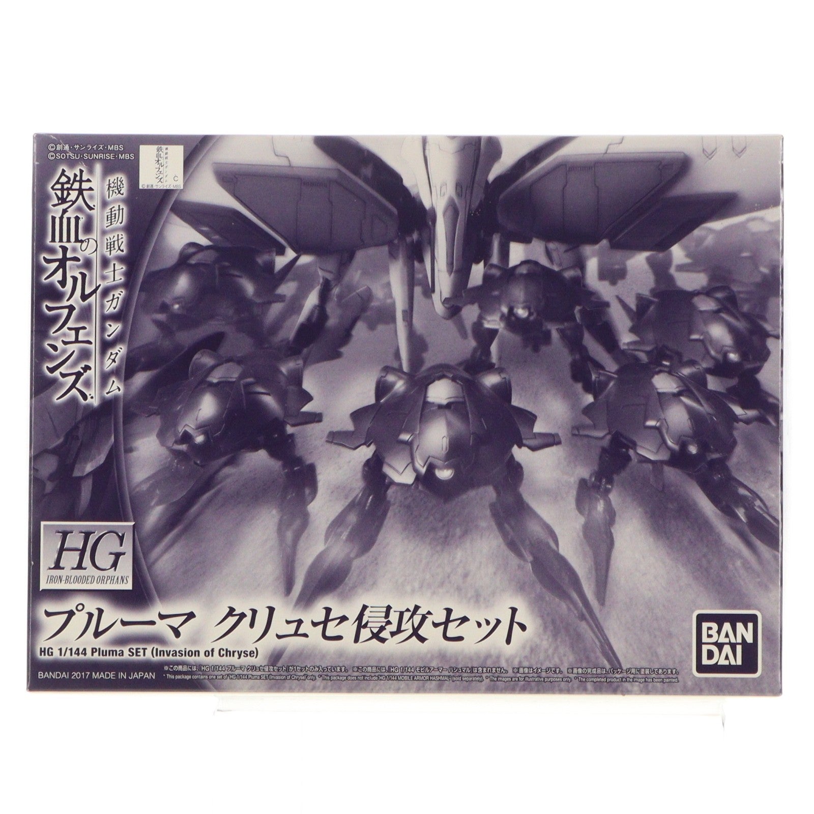 【中古即納】[PTM] プレミアムバンダイ限定 HG 1/144 プルーマ クリュセ侵攻セット(6機セット) 機動戦士ガンダム 鉄血のオルフェンズ プラモデル(0218500) バンダイ(20170630)
