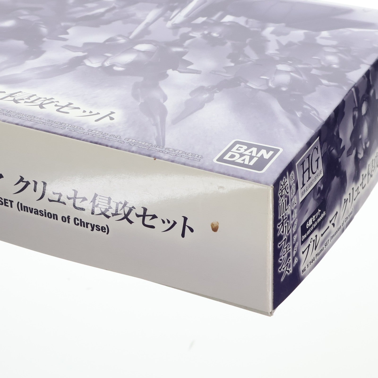 【中古即納】[PTM] プレミアムバンダイ限定 HG 1/144 プルーマ クリュセ侵攻セット(6機セット) 機動戦士ガンダム 鉄血のオルフェンズ プラモデル(0218500) バンダイ(20170630)