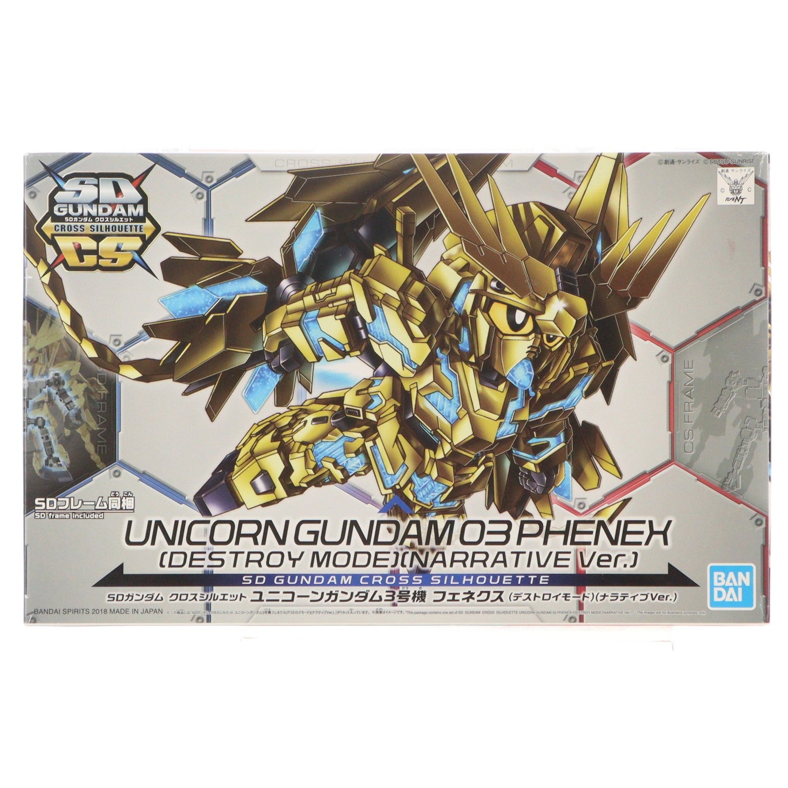 【中古即納】[PTM] SDガンダム クロスシルエット RX-0 ユニコーンガンダム3号機 フェネクス(デストロイモード) ナラティブVer. 機動戦士ガンダムNT(ナラティブ) プラモデル バンダイスピリッツ(20181208)