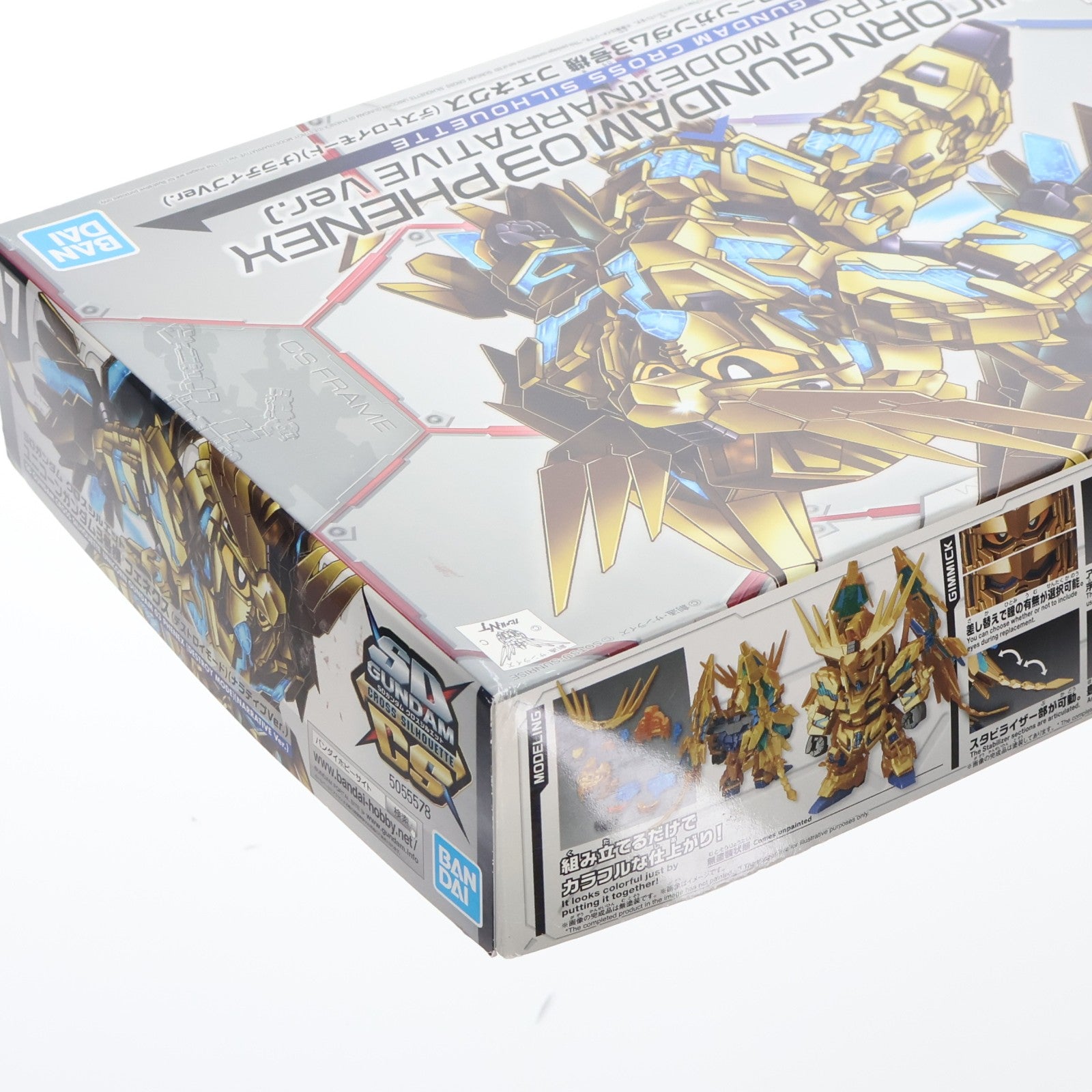 【中古即納】[PTM] SDガンダム クロスシルエット RX-0 ユニコーンガンダム3号機 フェネクス(デストロイモード) ナラティブVer. 機動戦士ガンダムNT(ナラティブ) プラモデル バンダイスピリッツ(20181208)