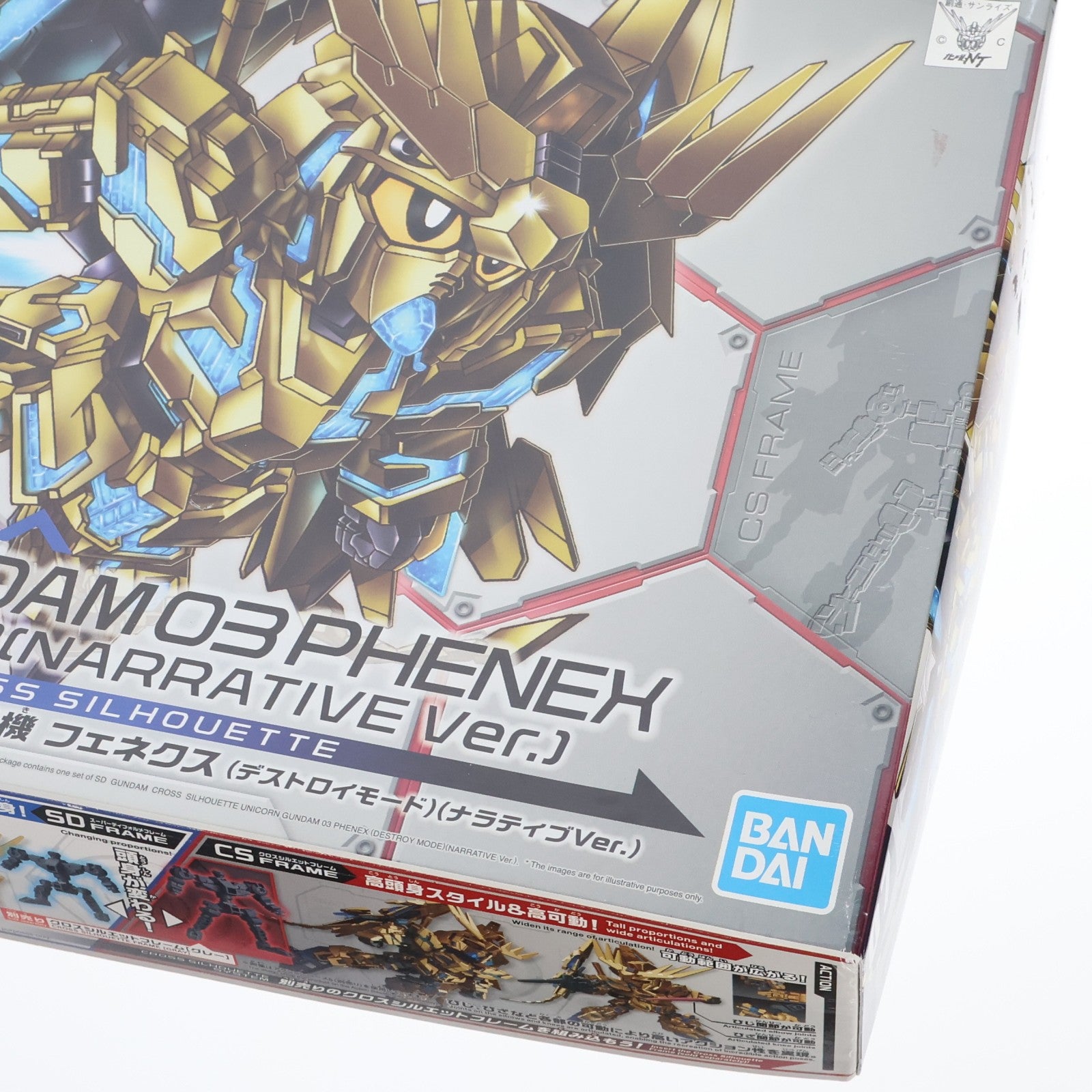 【中古即納】[PTM] SDガンダム クロスシルエット RX-0 ユニコーンガンダム3号機 フェネクス(デストロイモード) ナラティブVer. 機動戦士ガンダムNT(ナラティブ) プラモデル バンダイスピリッツ(20181208)