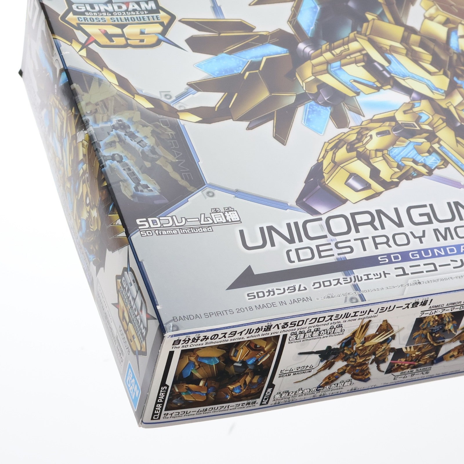 【中古即納】[PTM] SDガンダム クロスシルエット RX-0 ユニコーンガンダム3号機 フェネクス(デストロイモード) ナラティブVer. 機動戦士ガンダムNT(ナラティブ) プラモデル バンダイスピリッツ(20181208)