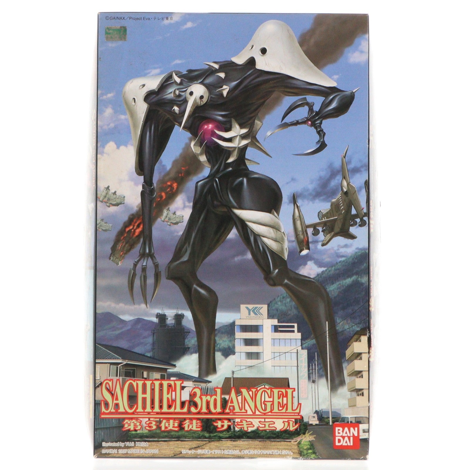 【中古即納】[PTM] LMHG 第3使徒サキエル 新世紀エヴァンゲリオン シリーズNo.011 プラモデル(0058669) バンダイ(19971120)
