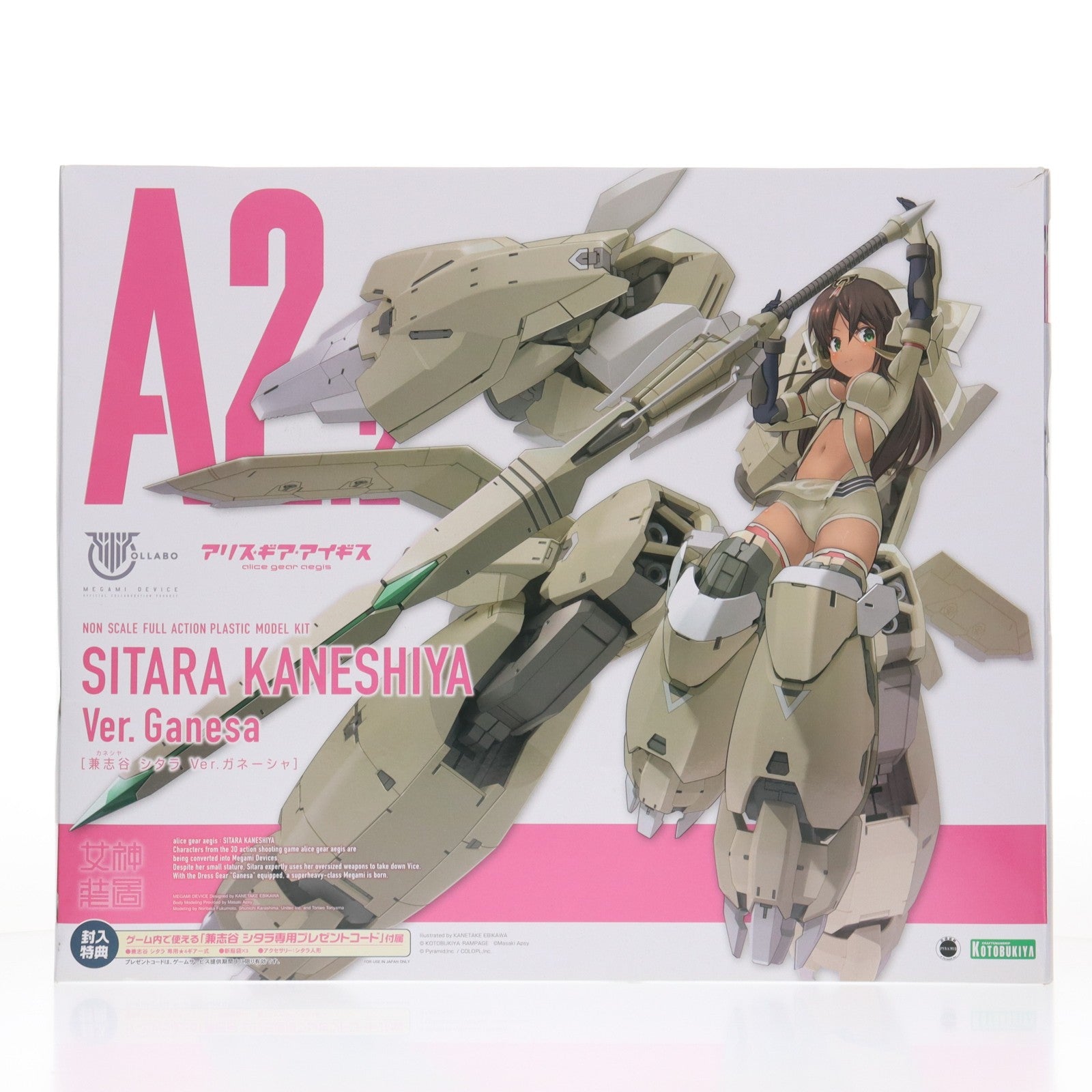 【中古即納】[PTM] メガミデバイス 兼志谷シタラ(かねしやしたら) Ver.ガネーシャ アリス・ギア・アイギス プラモデル(KP544) コトブキヤ(20210430)