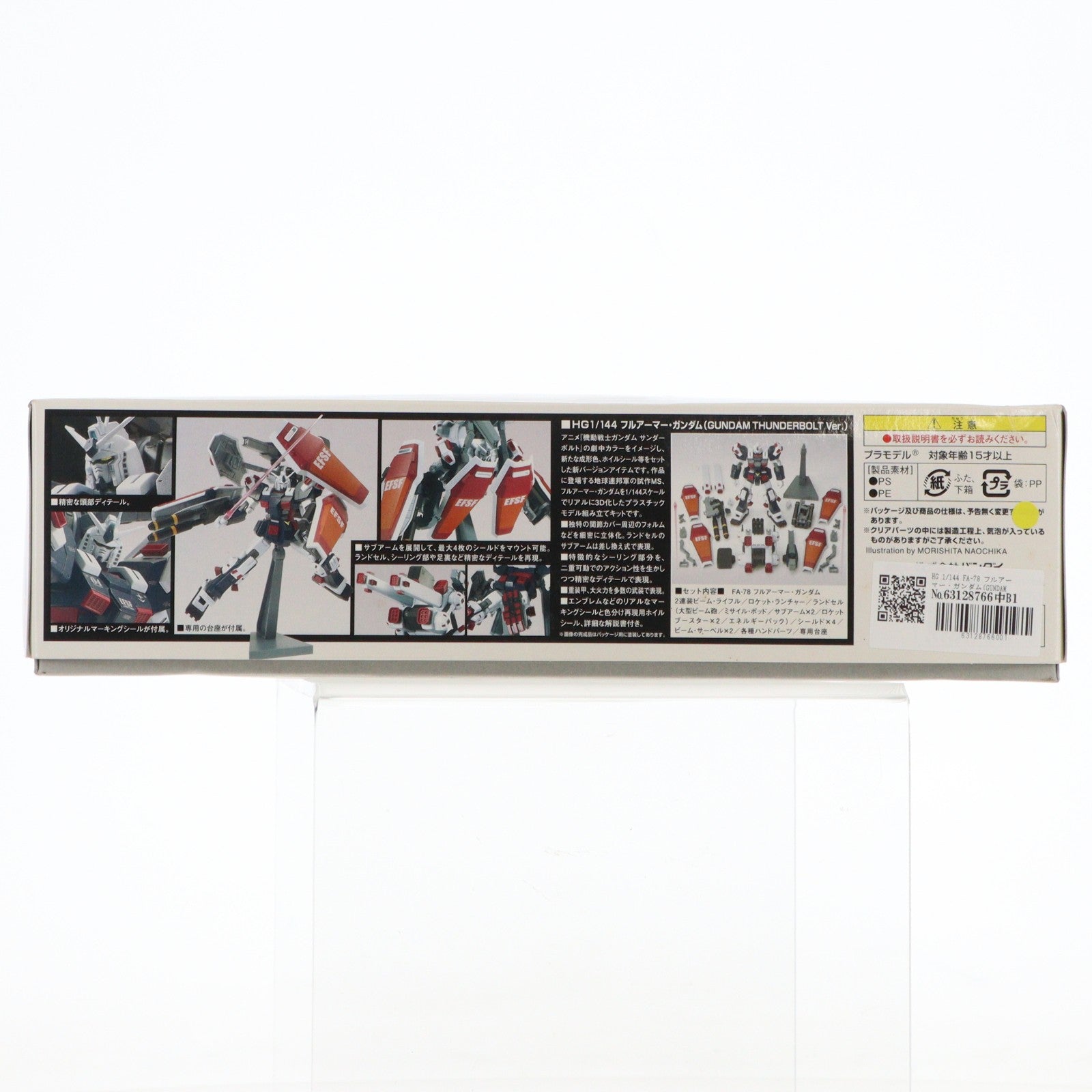 【中古即納】[PTM] HG 1/144 FA-78 フルアーマー・ガンダム(GUNDAM THUNDERBOLT Ver.) 機動戦士ガンダム サンダーボルト プラモデル(0207885) バンダイ(20160430)