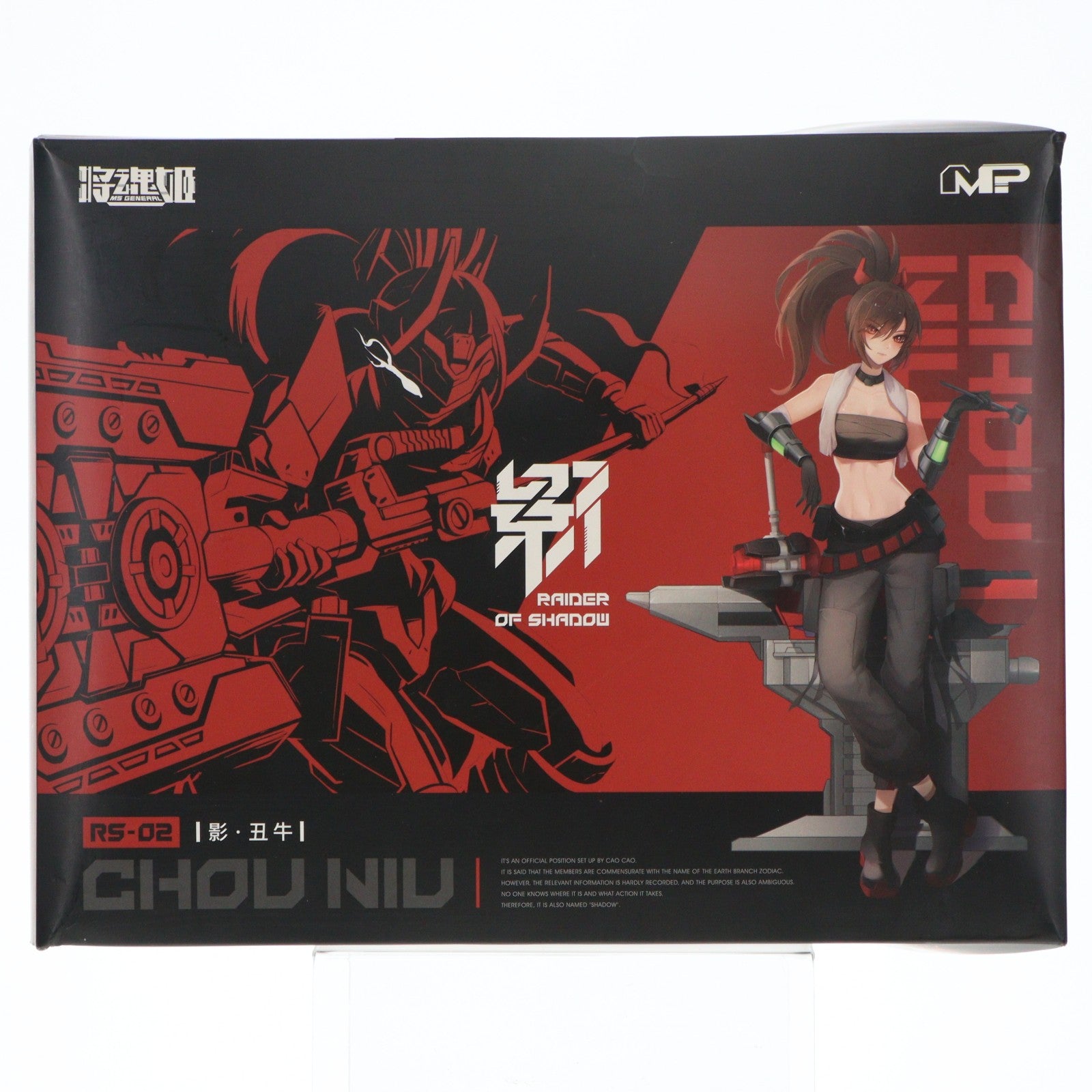 【中古即納】[PTM] RAIDER OF SHADOW 1/12 RS-02 丑牛 プラモデル(150147) MS GENERAL(将魂姫)(20220624)