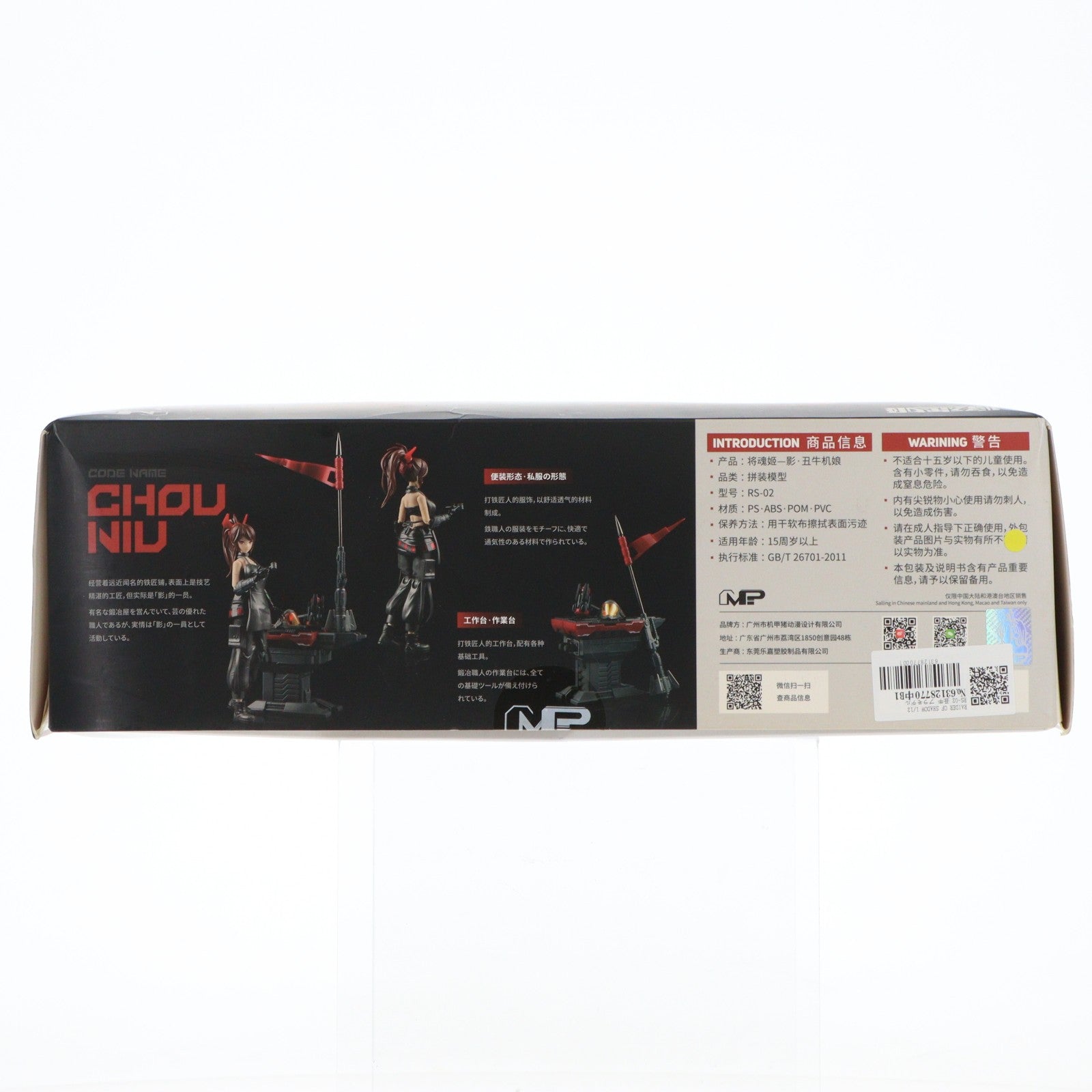 【中古即納】[PTM] RAIDER OF SHADOW 1/12 RS-02 丑牛 プラモデル(150147) MS GENERAL(将魂姫)(20220624)