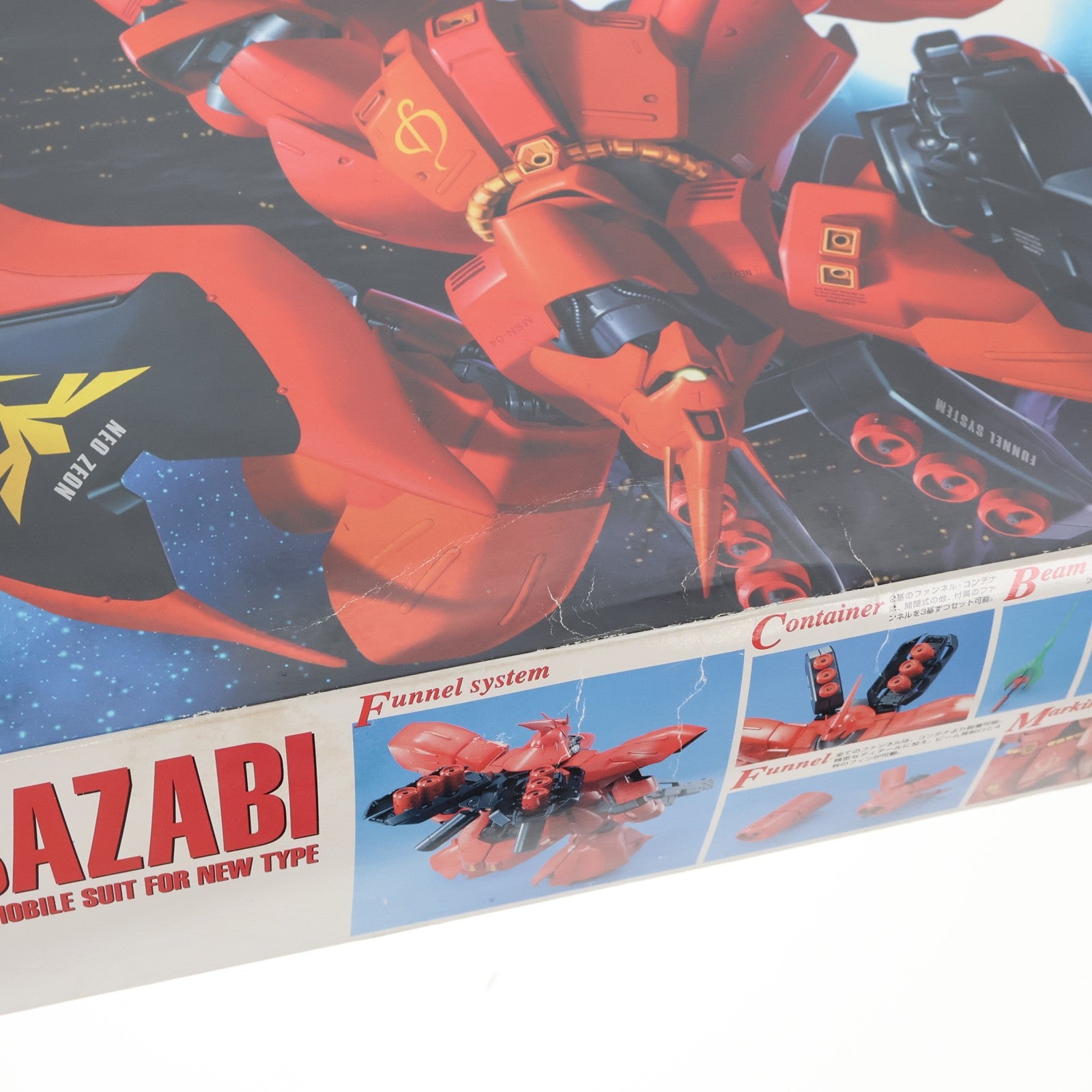 【中古即納】[PTM] MG 1/100 MSN-04 サザビー 機動戦士ガンダム 逆襲のシャア プラモデル(0077072) バンダイ(20170802)