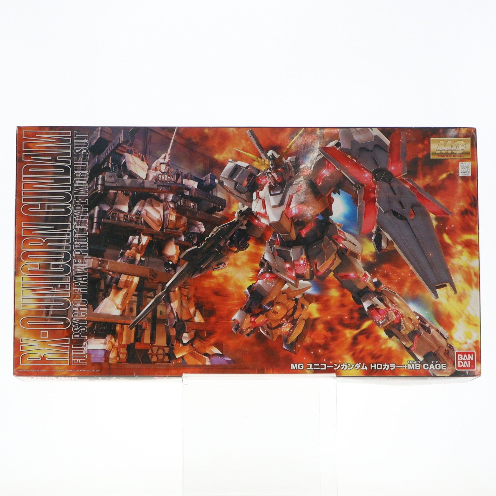 【中古即納】[PTM] MG 1/100 RX-0 ユニコーンガンダム HDカラー+MS CAGE 機動戦士ガンダムUC(ユニコーン) プラモデル(0162052) バンダイ(20100312)