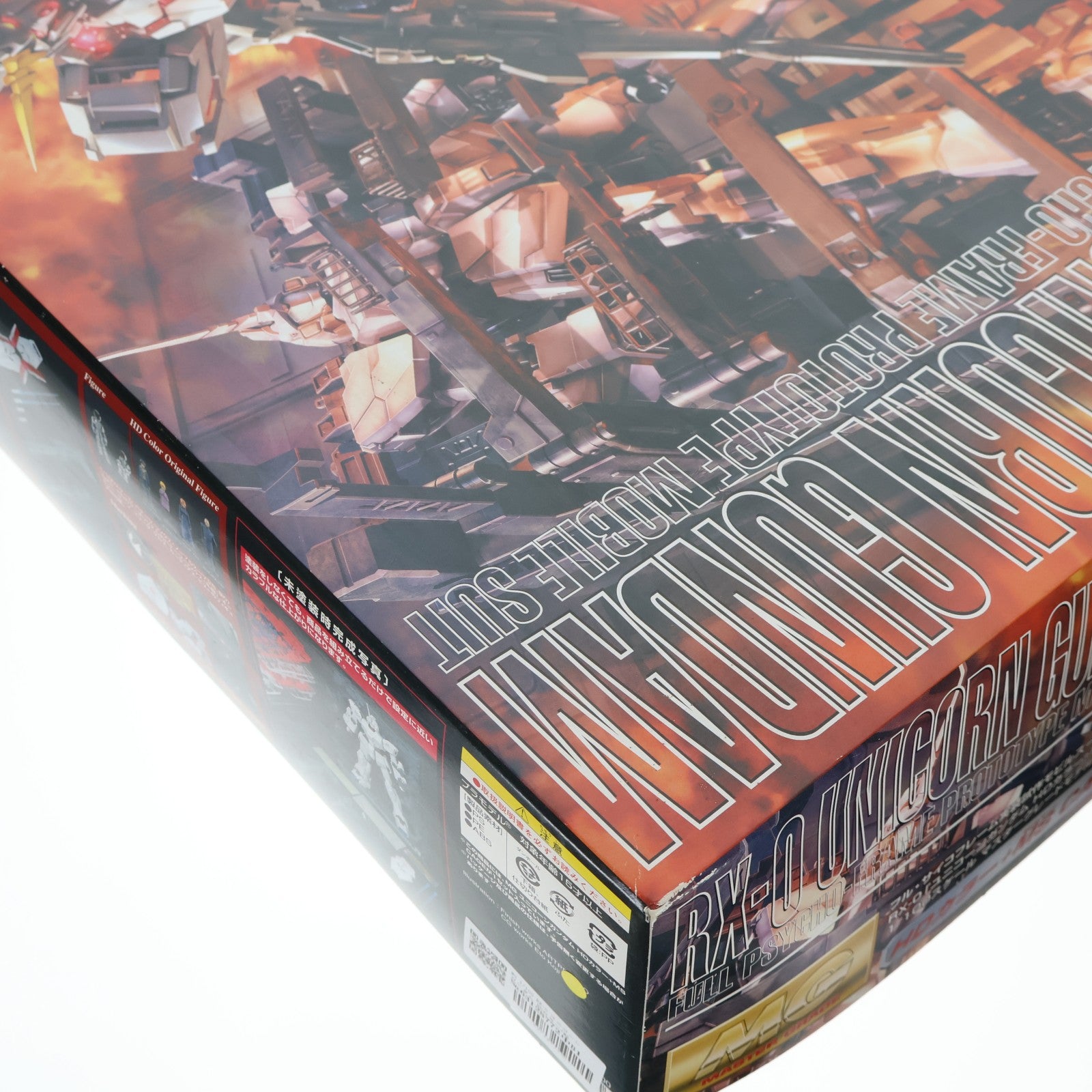 【中古即納】[PTM] MG 1/100 RX-0 ユニコーンガンダム HDカラー+MS CAGE 機動戦士ガンダムUC(ユニコーン) プラモデル(0162052) バンダイ(20100312)