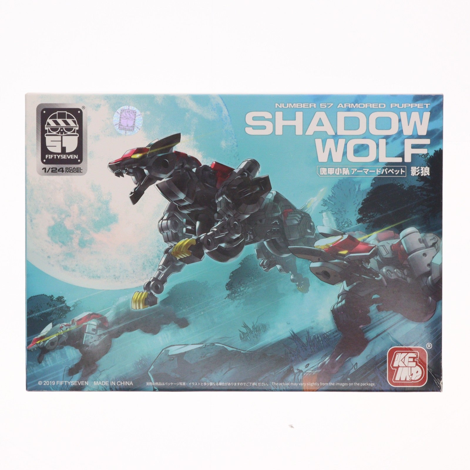 【中古即納】[PTM] 初回予約特典付属 1/24 NUMBER 57 アーマードパペット 影狼(シャドウ・ウルフ) プラモデル CREATIVE FIELD(クリエイティブフィールド)(20211127)