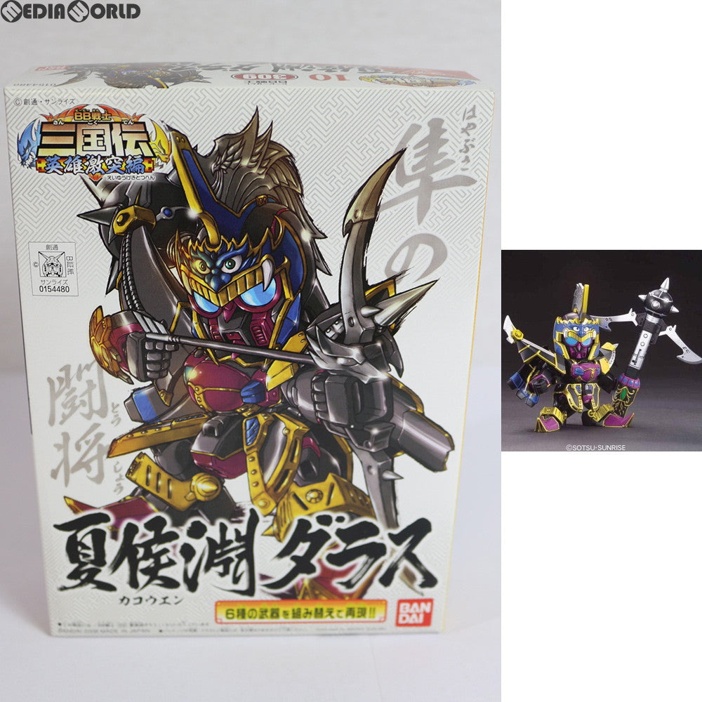 【中古即納】[PTM] SDガンダム BB戦士 309 夏侯淵ダラス(カコウエンダラス) BB戦士三国伝 英雄激突編 プラモデル バンダイ(20080531)