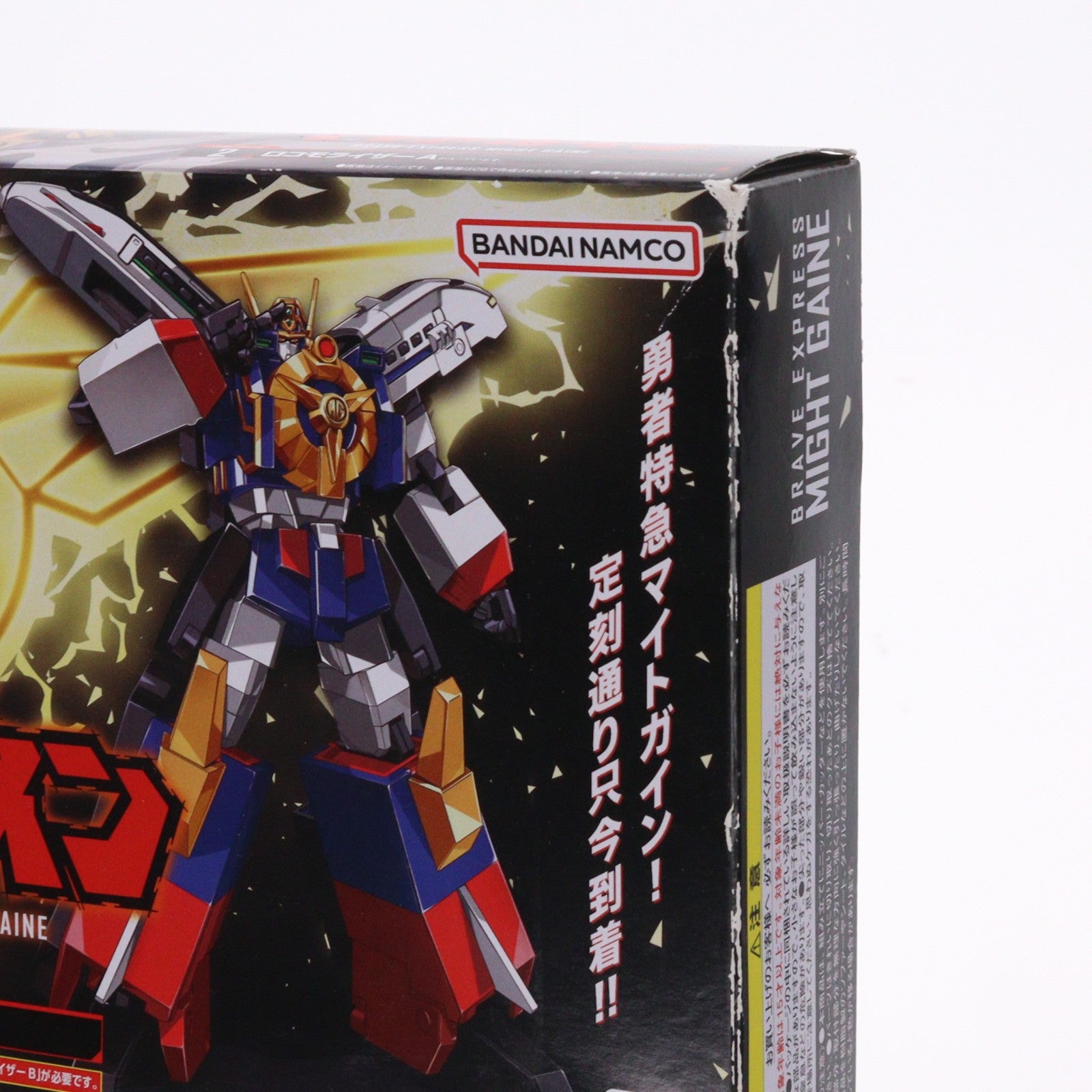 【中古即納】[PTM] (単品)(食玩) SMP[SHOKUGAN MODELING PROJECT] ロコモライザーA 勇者特急マイトガイン プラモデル バンダイ(20221024)