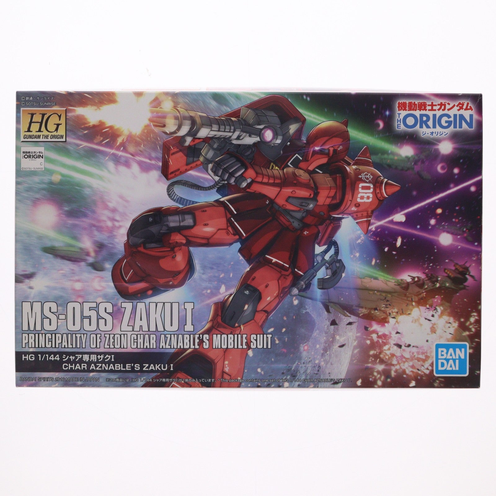 【中古即納】[PTM] HG 1/144 MS-05S シャア専用ザクI 機動戦士ガンダム THE ORIGIN(ジ オリジン) プラモデル バンダイスピリッツ(20200930)