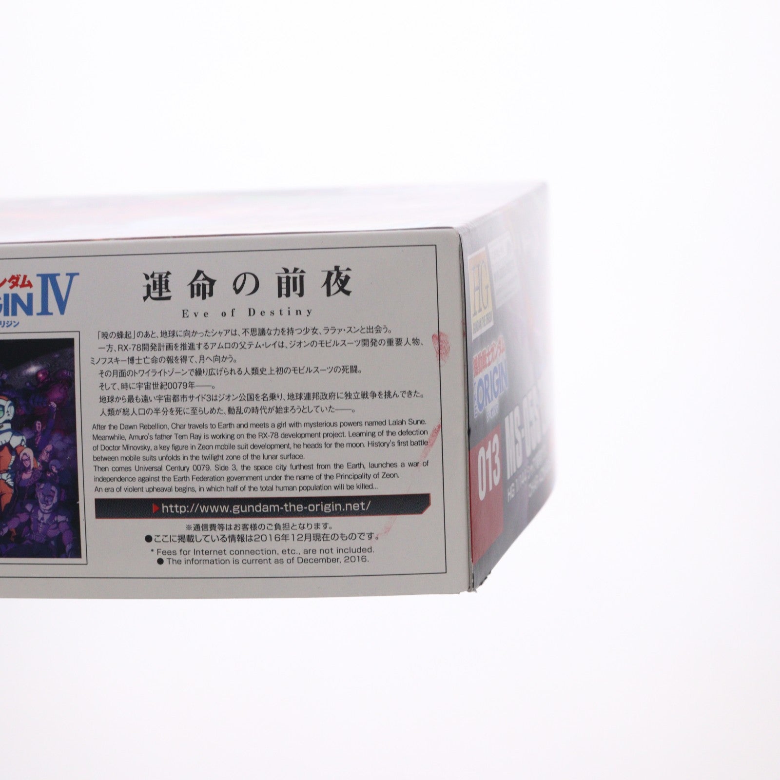 【中古即納】[PTM] HG 1/144 MS-05S シャア専用ザクI 機動戦士ガンダム THE ORIGIN(ジ オリジン) プラモデル バンダイスピリッツ(20200930)