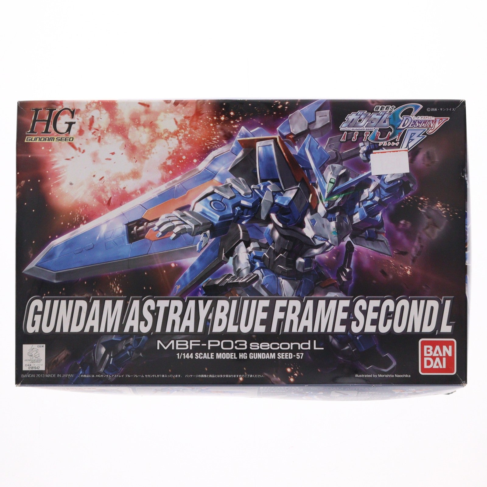【中古即納】[PTM] HG 1/144 MBF-P03 second L ガンダムアストレイ ブルーフレーム セカンドL 機動戦士ガンダムSEED VS ASTRAY(シードヴァーサスアストレイ) プラモデル(0181942) バンダイ(20171202)