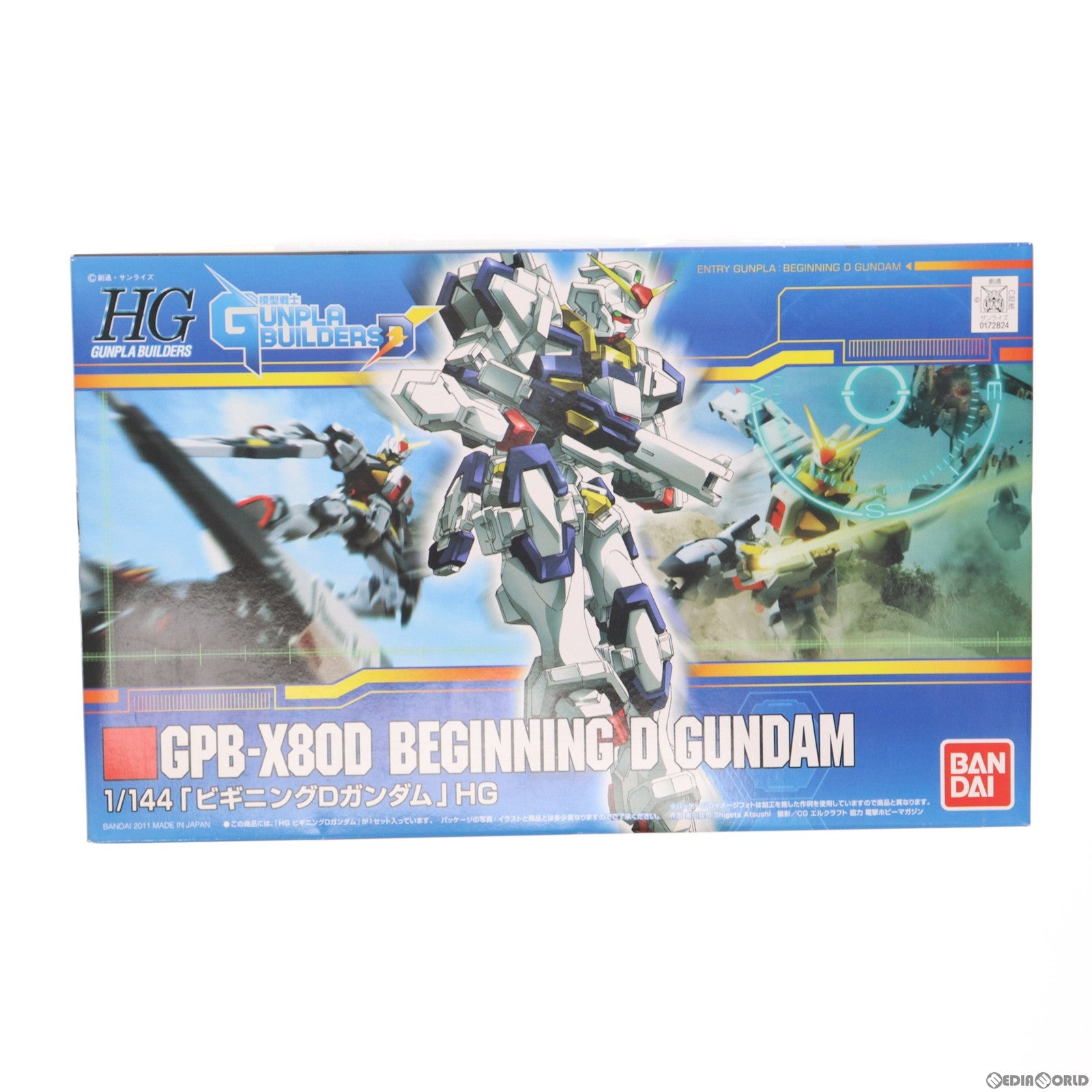 【中古即納】[PTM] HG 1/144 ビギニングDガンダム 模型戦士 ガンプラビルダーズD プラモデル バンダイ(20170127)