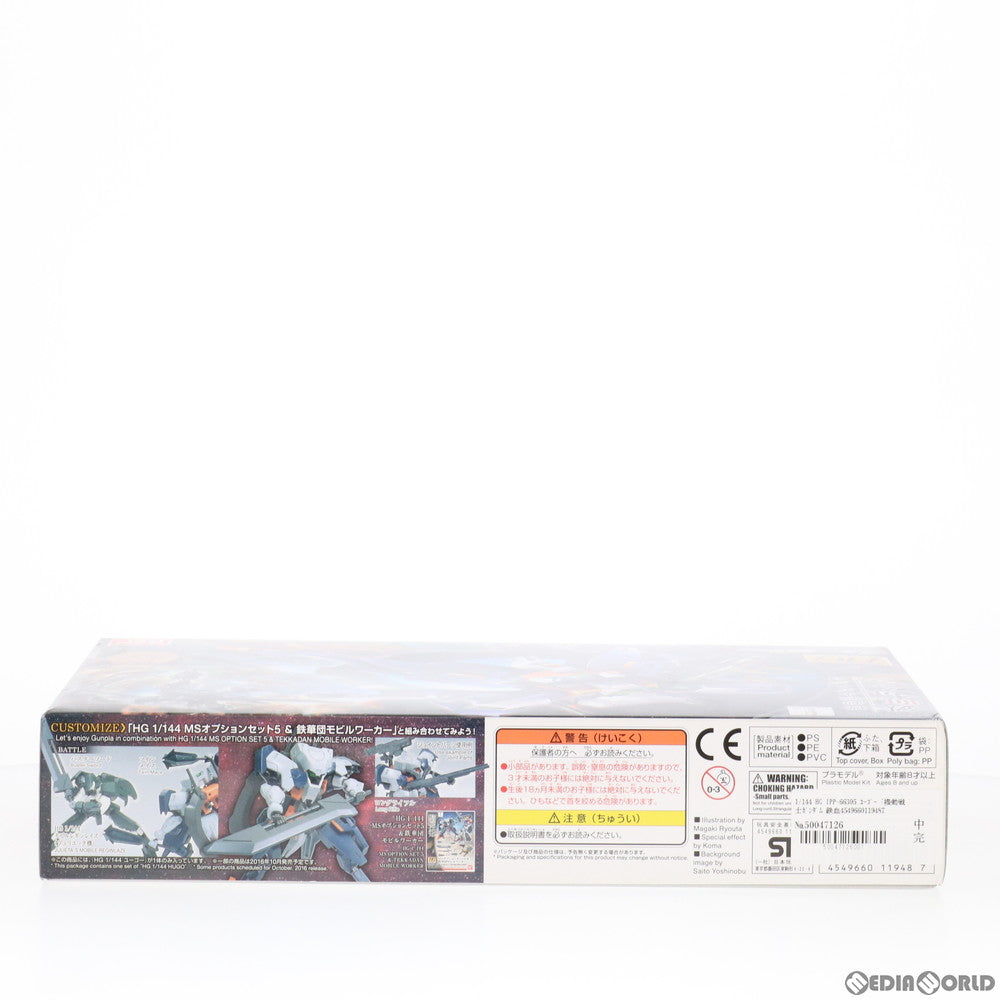 【中古即納】[PTM] HG 1/144 IPP-66305 ユーゴー 機動戦士ガンダム 鉄血のオルフェンズ プラモデル バンダイ(20161008)