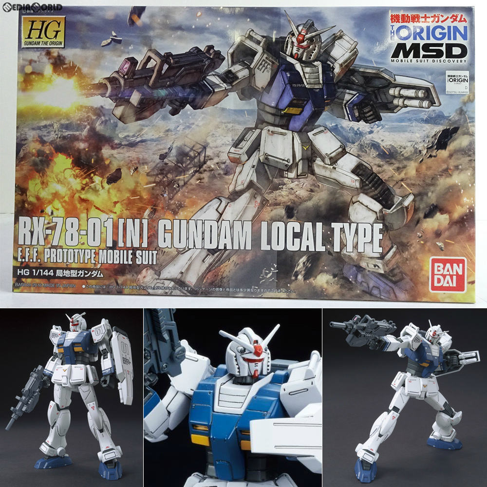 【中古即納】[PTM] HG 1/144 RX-78-01(N) 局地型ガンダム 機動戦士ガンダム THE ORIGIN MSD(ジオリジンMSD) ククルス・ドアンの島 プラモデル バンダイ(20160709)