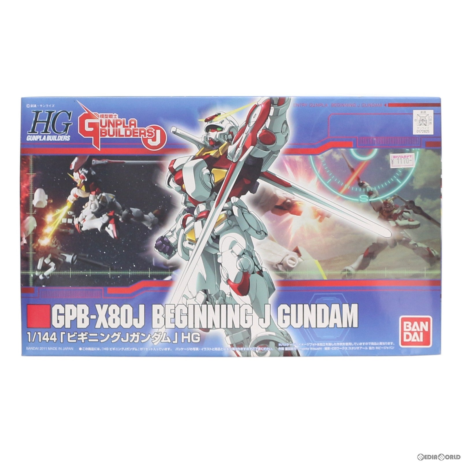 【中古即納】[PTM] HG 1/144 ビギニングJガンダム 模型戦士ガンプラビルダーズJ プラモデル バンダイ(20170127)